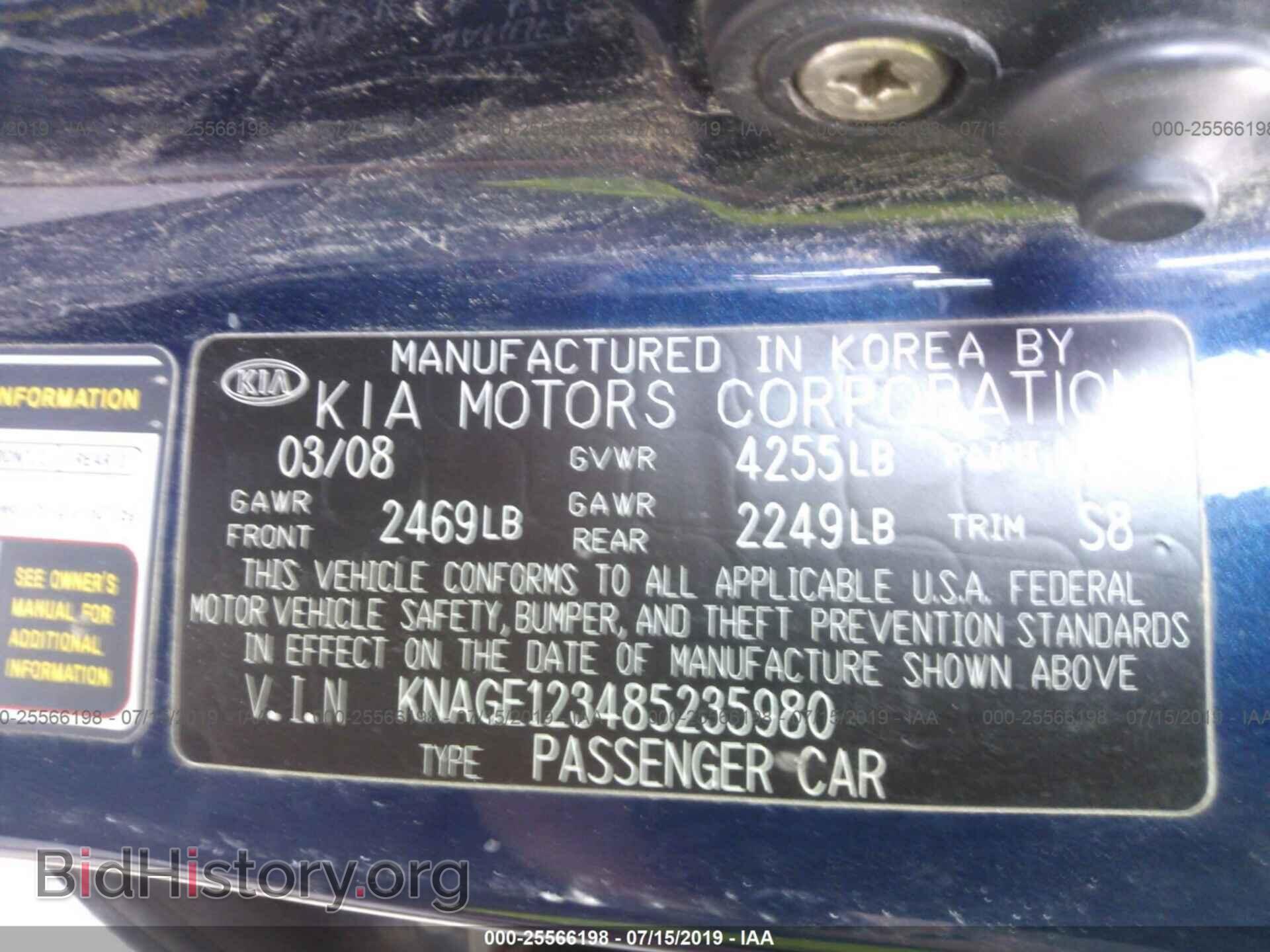 2008 KIA OPTIMA - VIN: KNAGE123485235980 - Фото 9