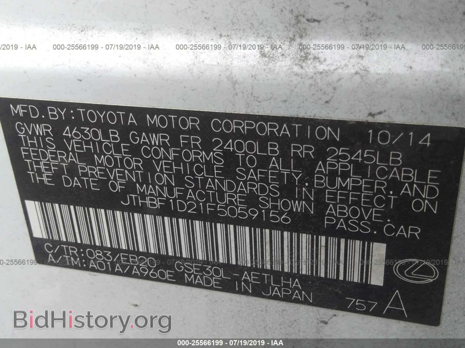 2015 LEXUS IS - VIN: JTHBF1D21F5059156 - Photo 9