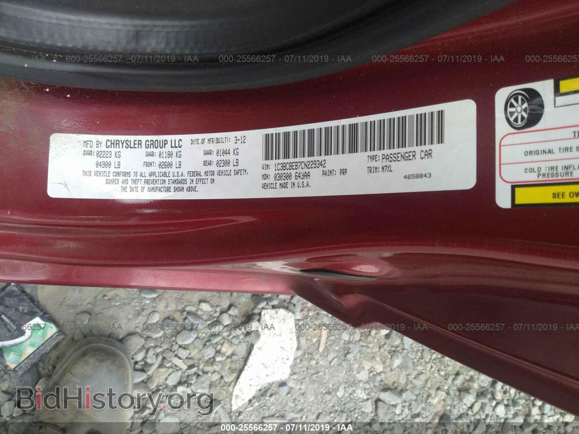 2012 CHRYSLER 200 - VIN: 1C3BCBEB7CN229342 - Фото 9