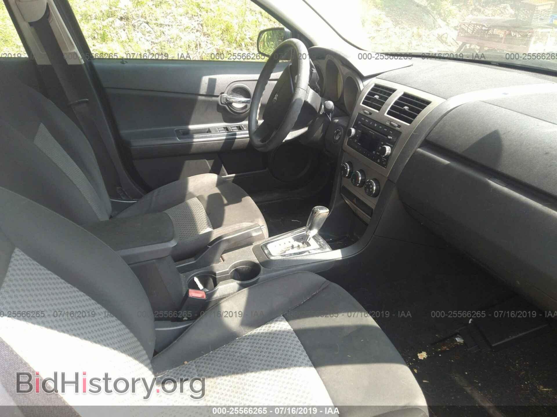 2009 DODGE AVENGER - VIN: 1B3LC46B39N563775 - Photo 5