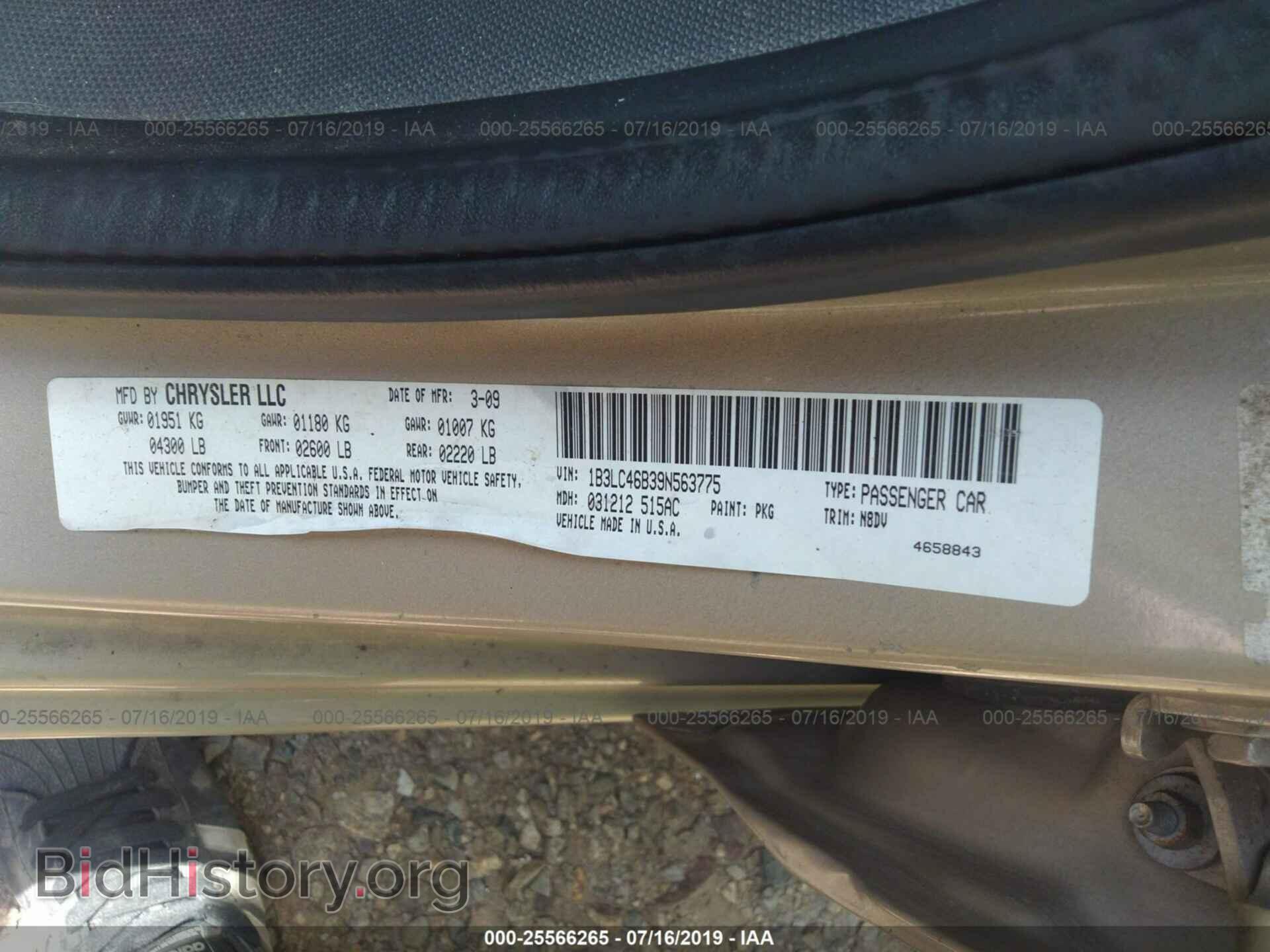 2009 DODGE AVENGER - VIN: 1B3LC46B39N563775 - Photo 9