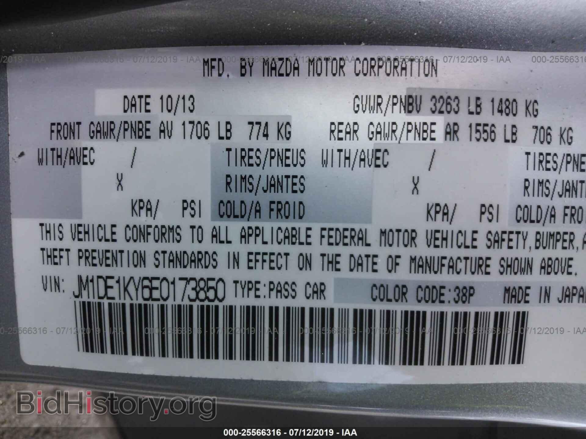 2014 MAZDA MAZDA2 - VIN: JM1DE1KY6E0173850 - Фото 9