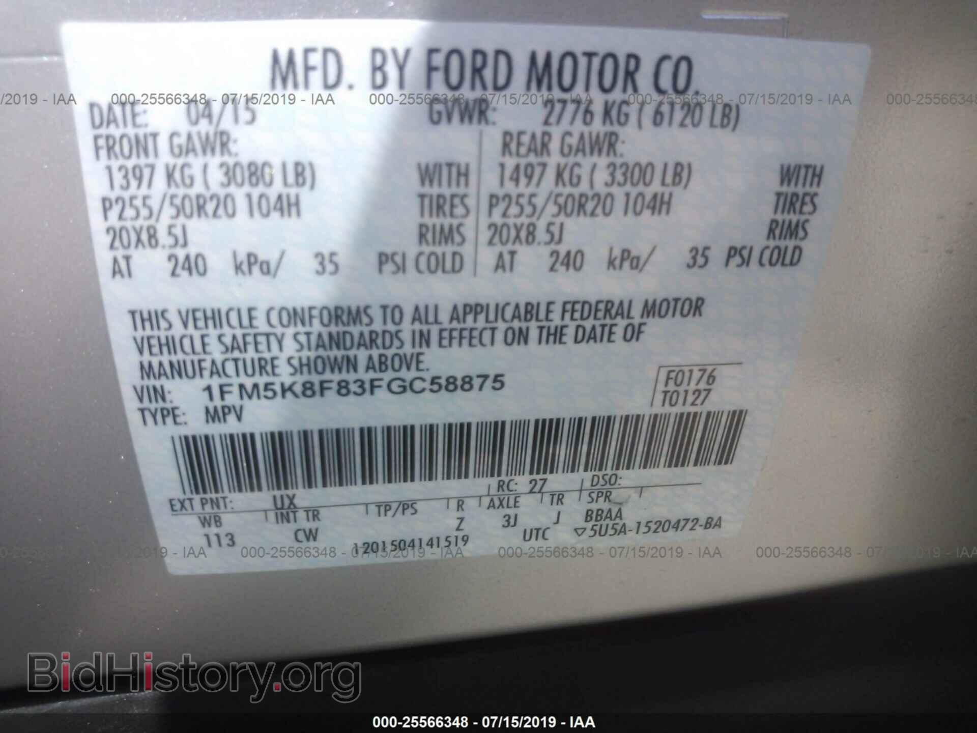 2015 FORD EXPLORER - VIN: 1FM5K8F83FGC58875 - Фото 9