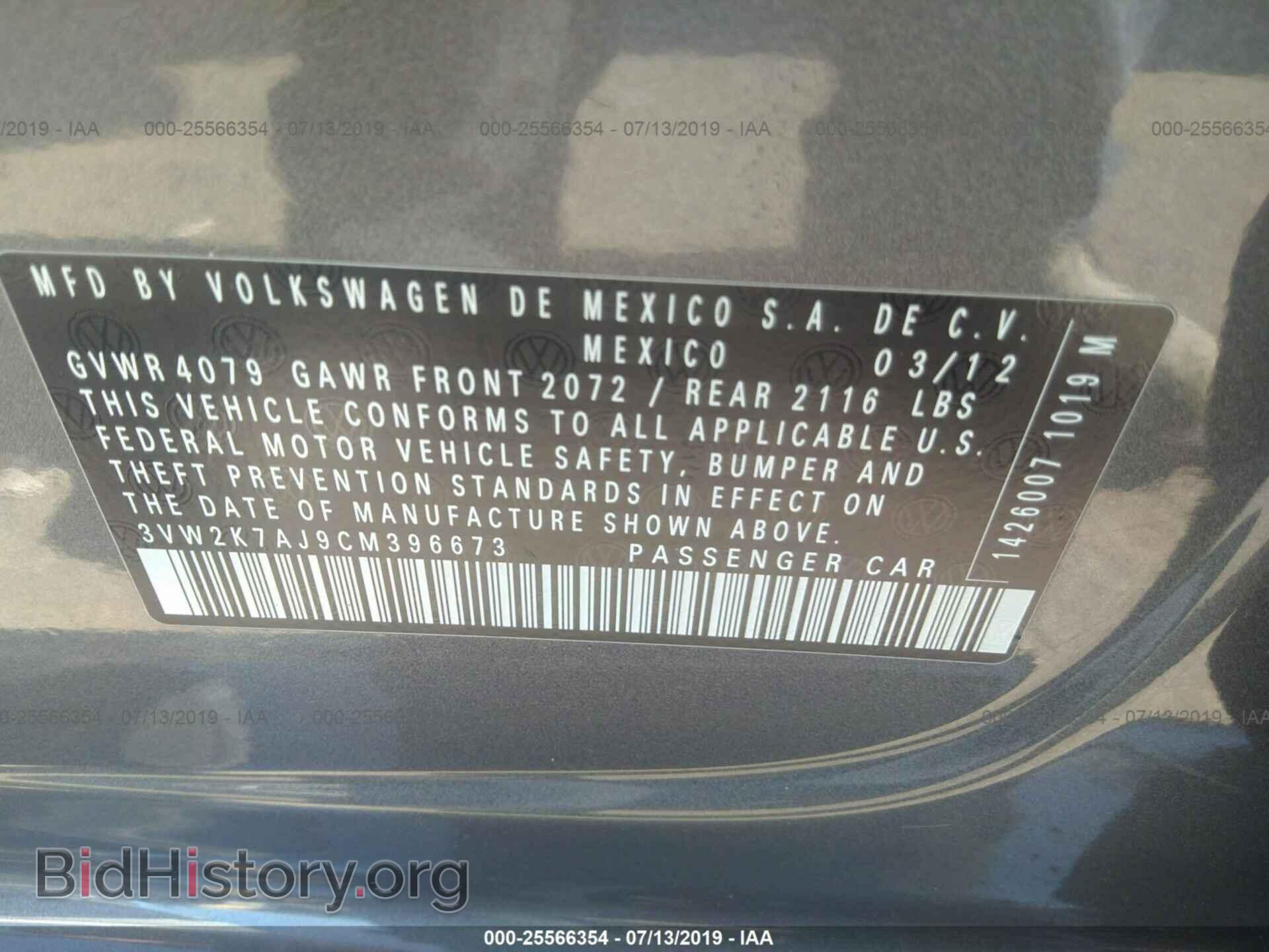 2012 VOLKSWAGEN JETTA - VIN: 3VW2K7AJ9CM396673 - Фото 9