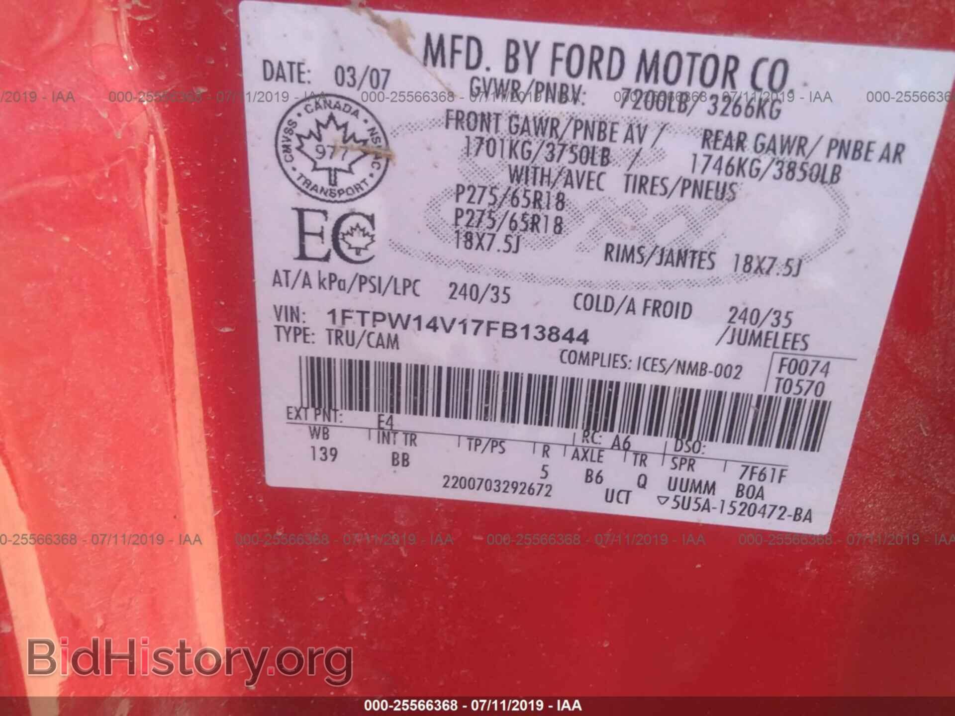 2007 FORD F150 - VIN: 1FTPW14V17FB13844 - Фото 9