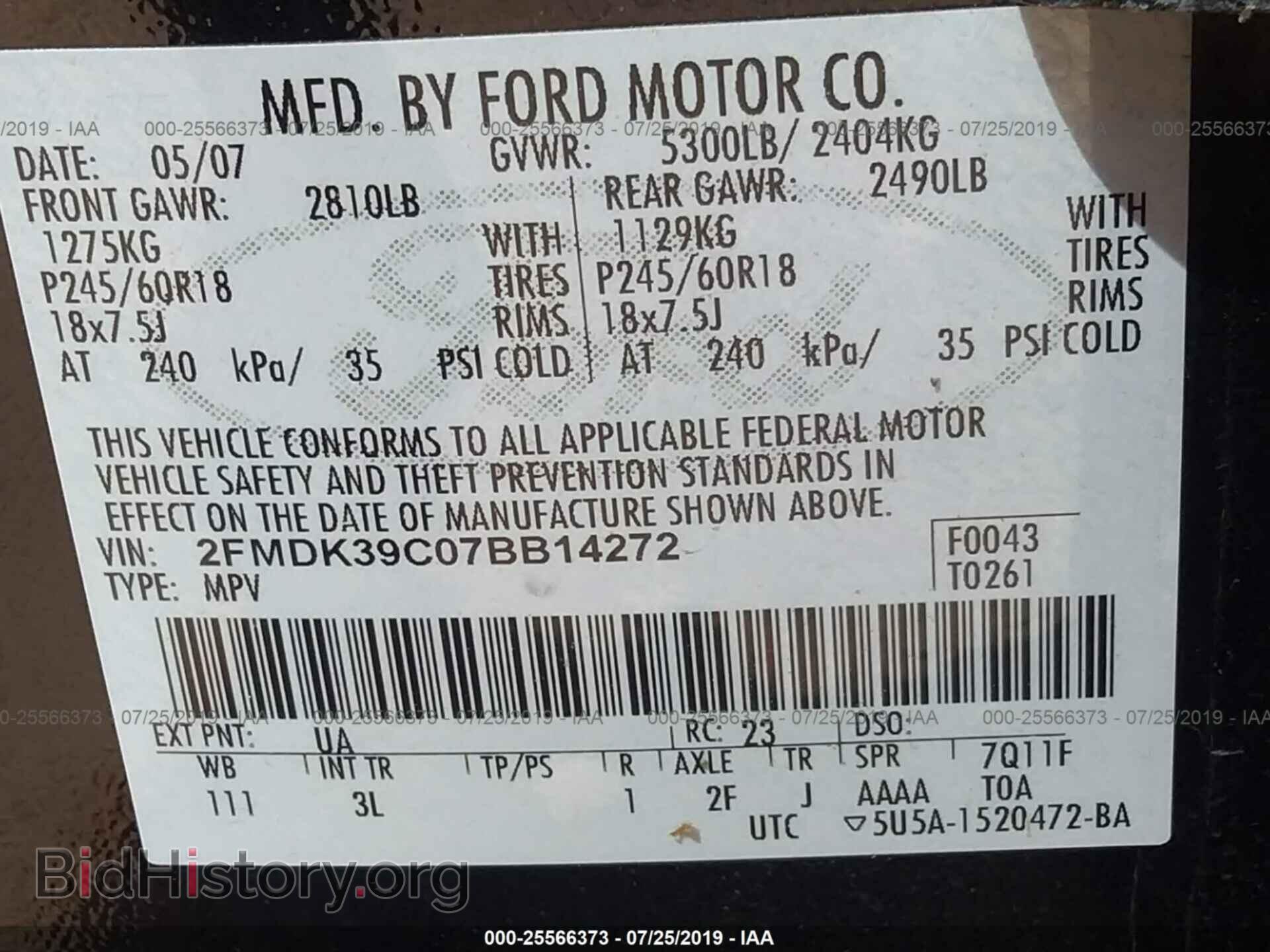 2007 FORD EDGE - VIN: 2FMDK39C07BB14272 - Фото 9