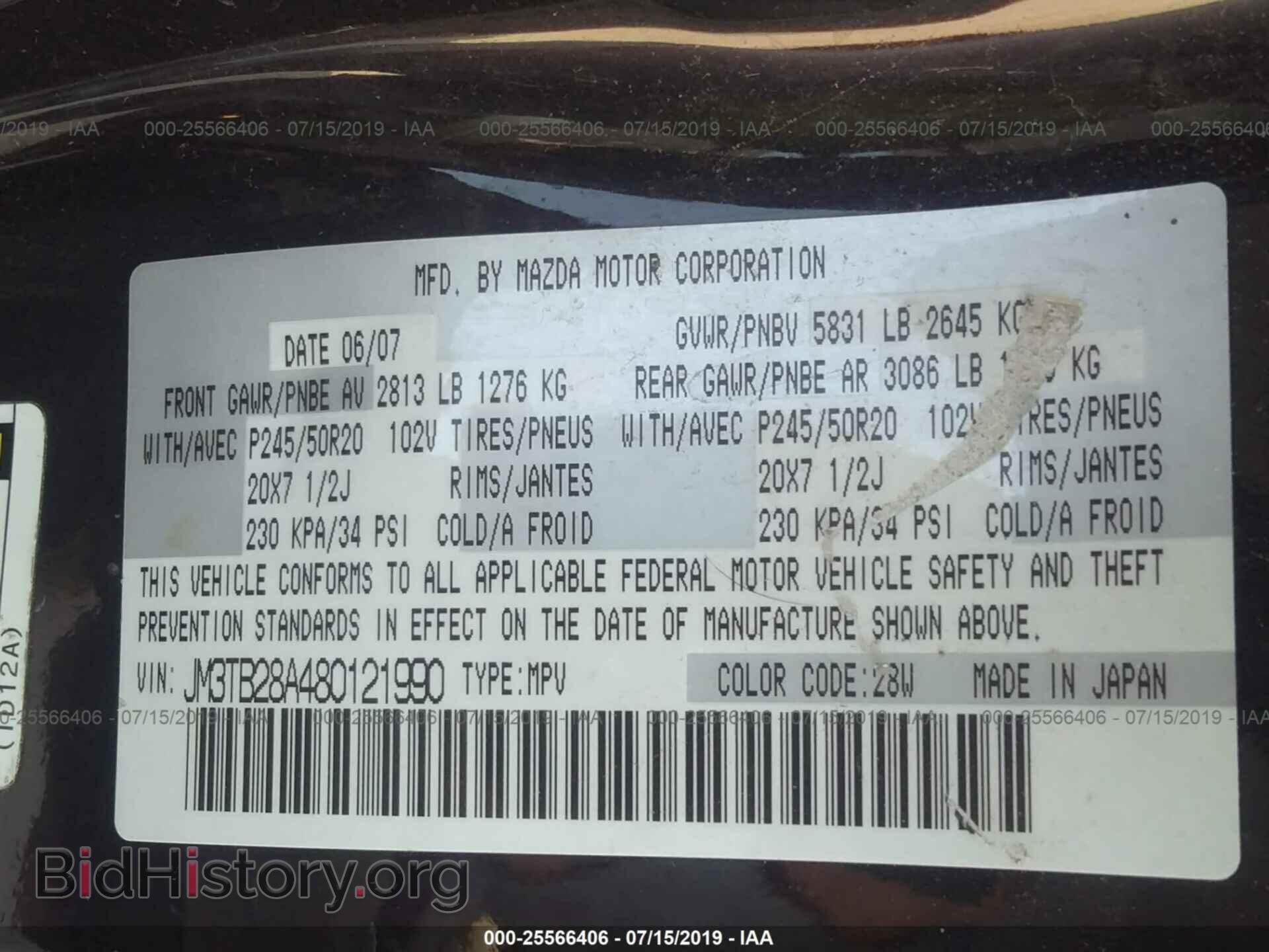 2008 MAZDA CX-9 - VIN: JM3TB28A480121990 - Фото 9