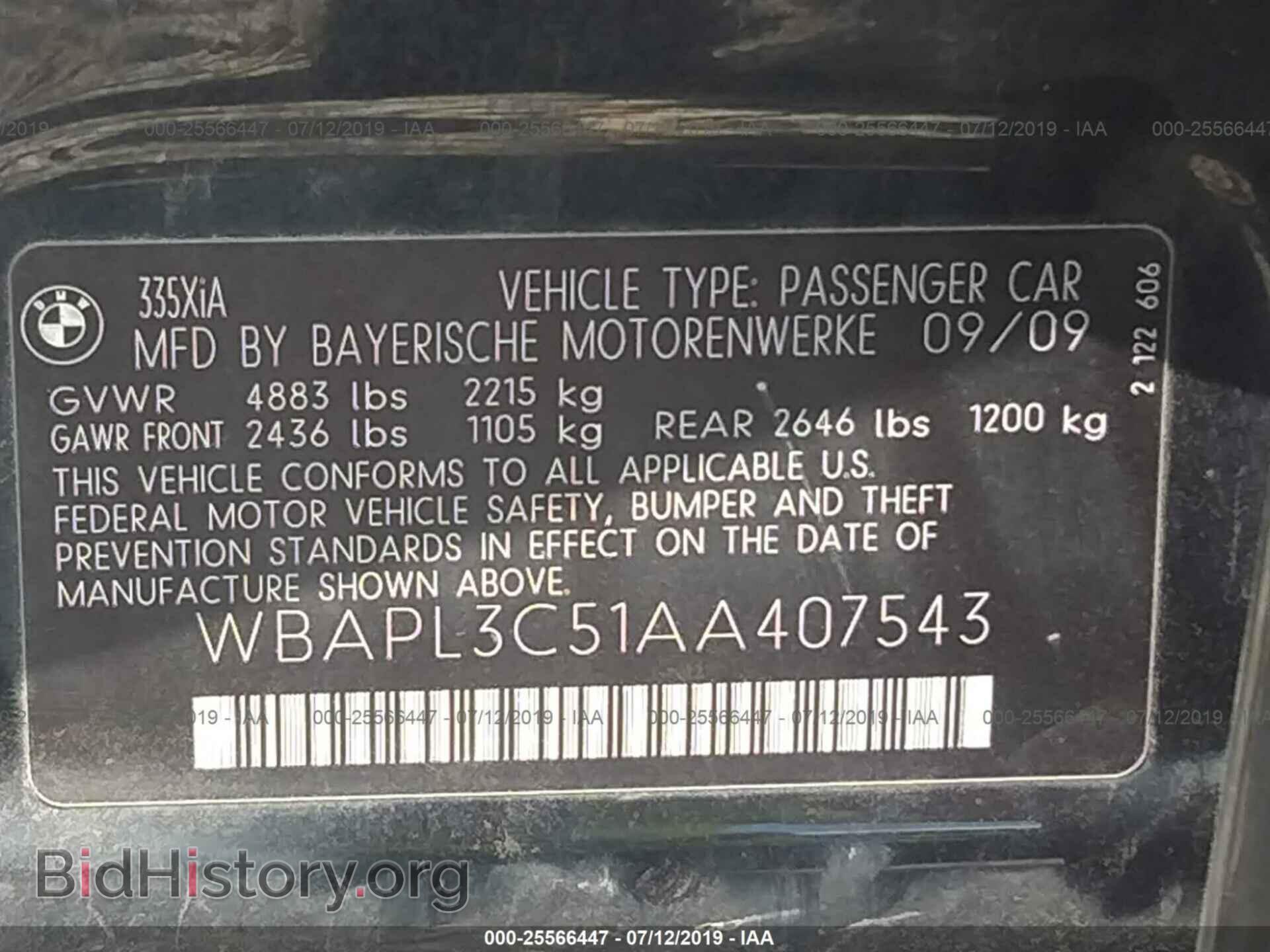 2010 BMW 335 - VIN: WBAPL3C51AA407543 - Фото 9