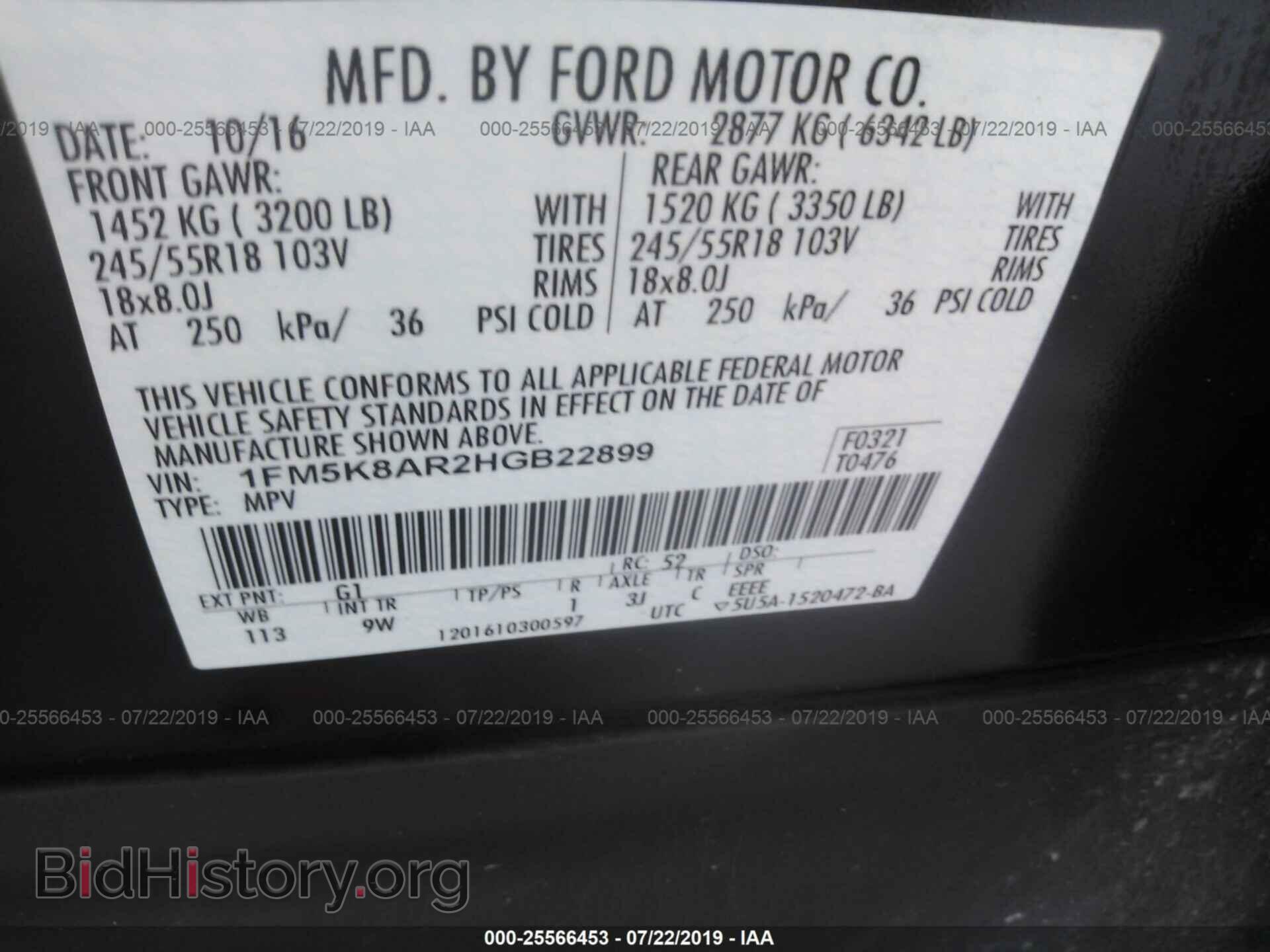 2017 FORD EXPLORER - VIN: 1FM5K8AR2HGB22899 - Photo 9