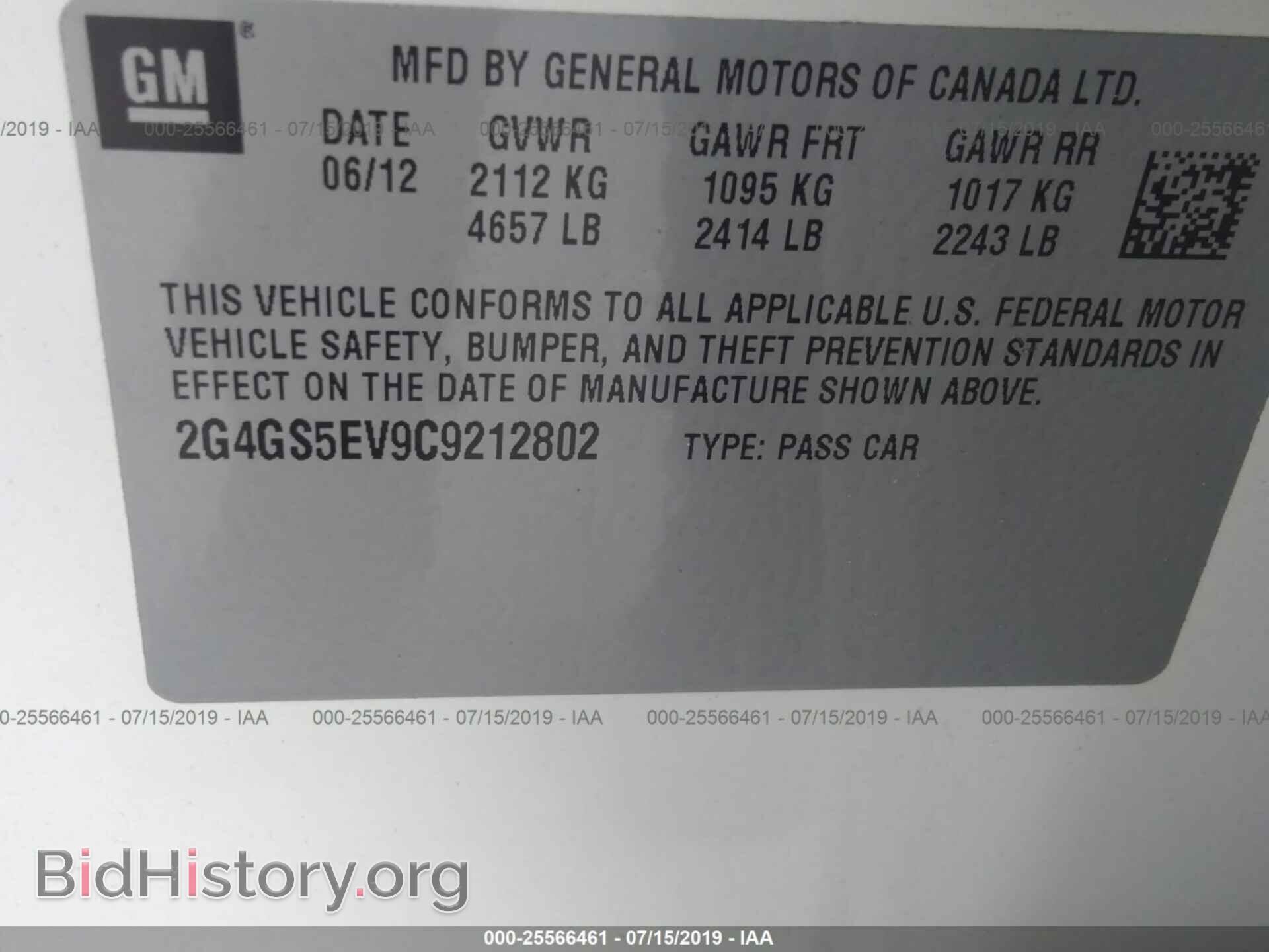 2012 BUICK REGAL - VIN: 2G4GS5EV9C9212802 - Photo 9