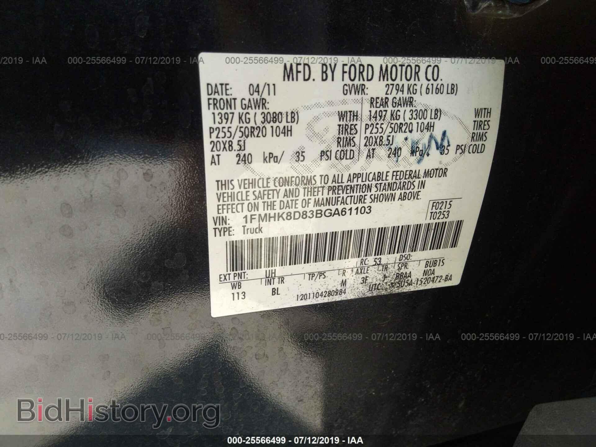 2011 FORD EXPLORER - VIN: 1FMHK8D83BGA61103 - Фото 9