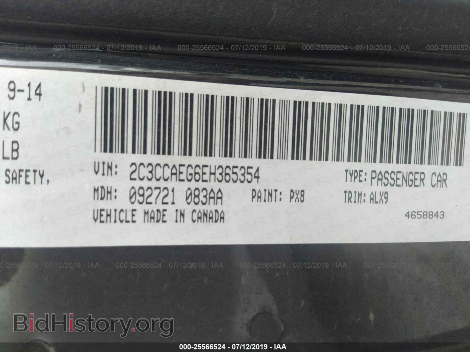 2014 CHRYSLER 300C - VIN: 2C3CCAEG6EH365354 - Фото 9