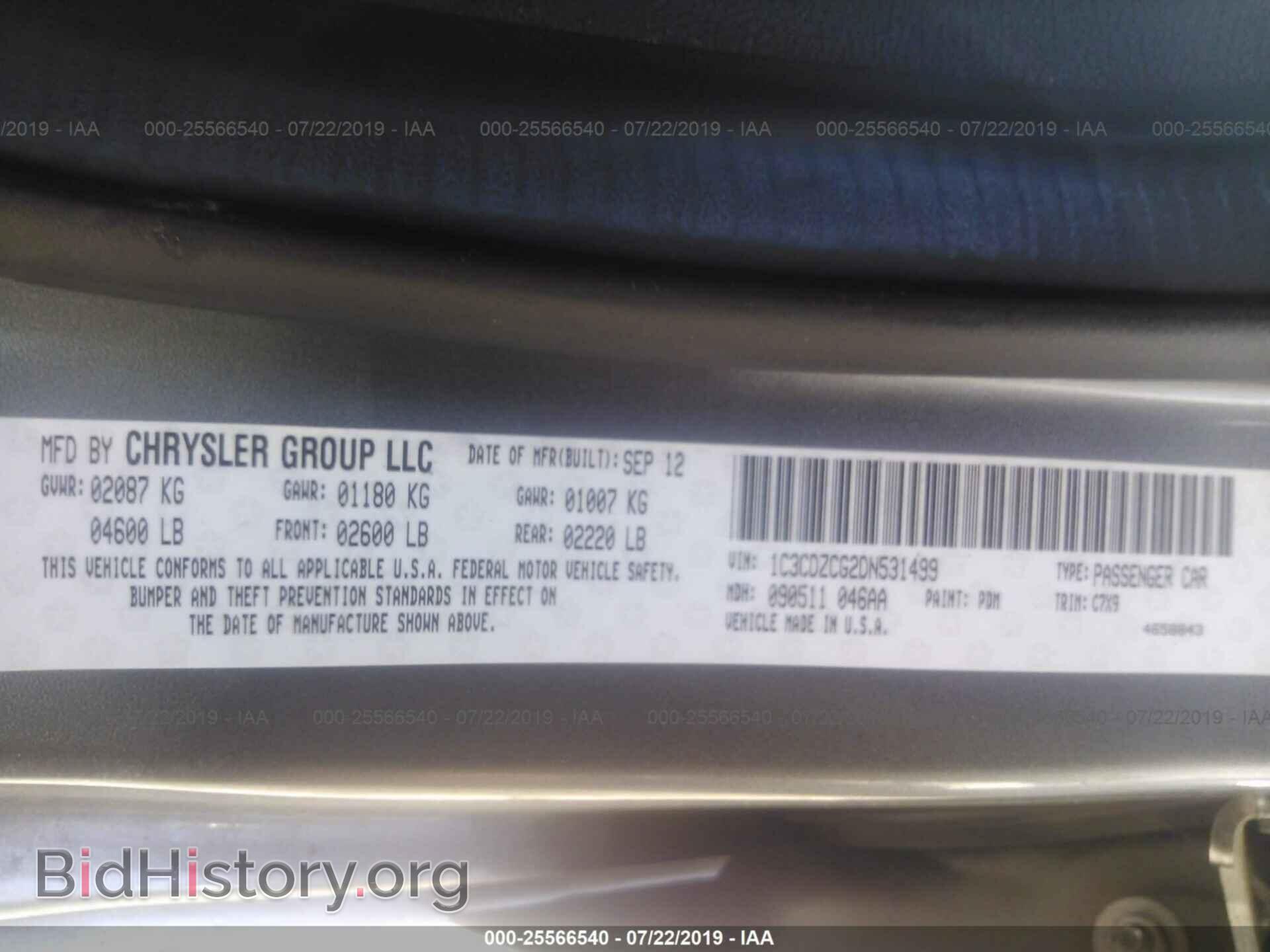 2013 DODGE AVENGER - VIN: 1C3CDZCG2DN531499 - Photo 9