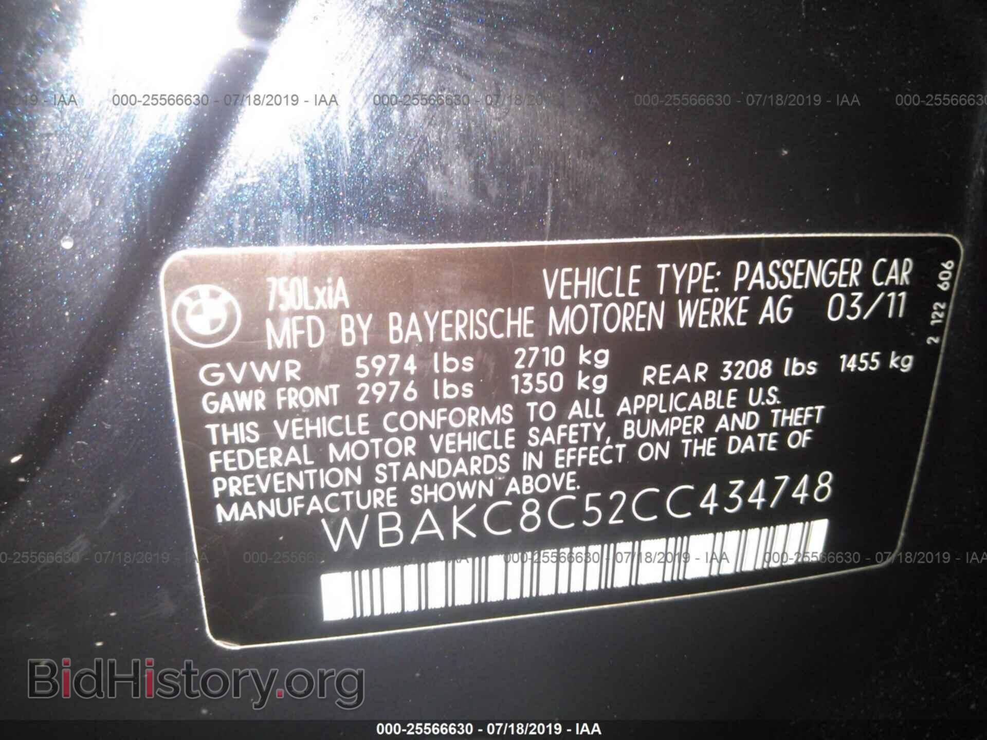2012 BMW 750 - VIN: WBAKC8C52CC434748 - Фото 9
