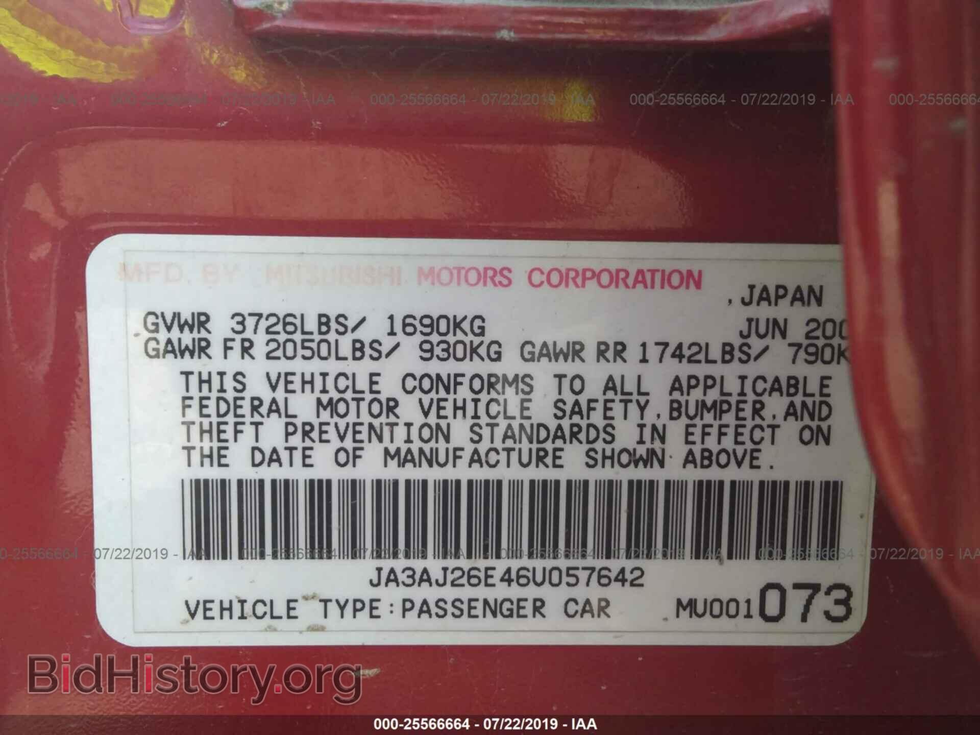 2006 MITSUBISHI LANCER - VIN: JA3AJ26E46U057642 - Фото 9