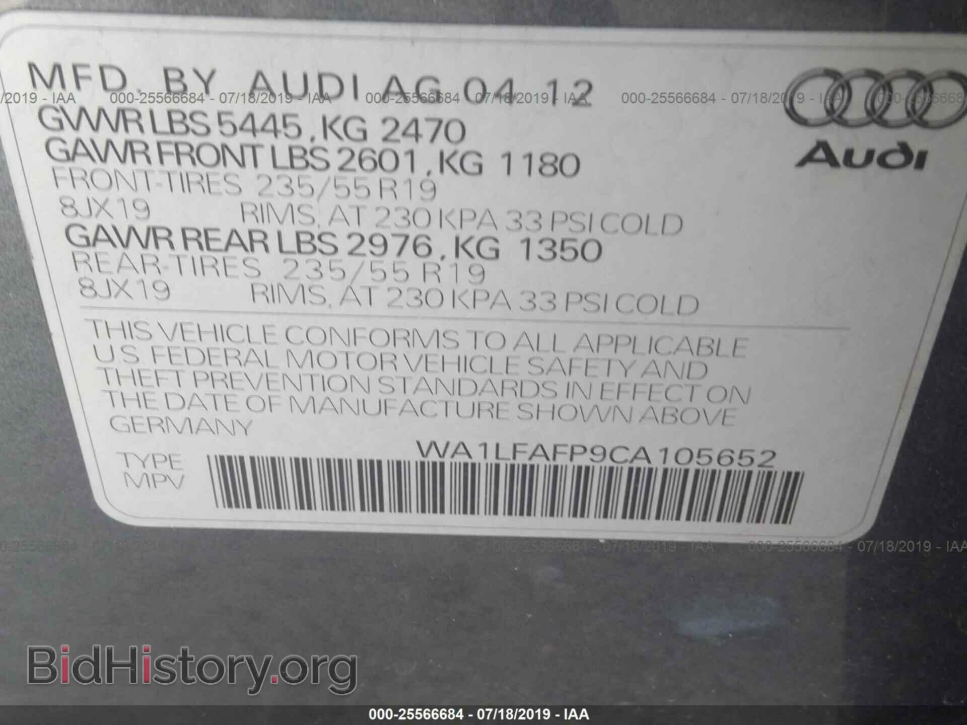 2012 AUDI Q5 - VIN: WA1LFAFP9CA105652 - Фото 9
