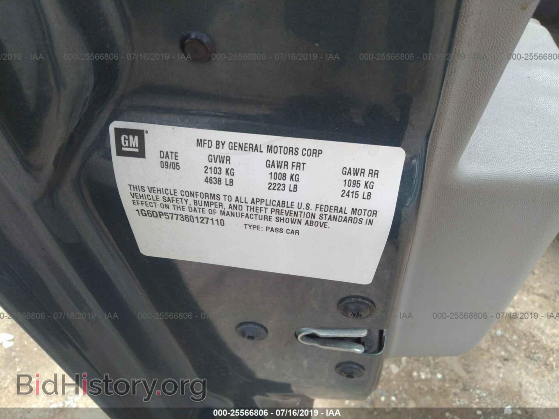 2006 CADILLAC CTS - VIN: 1G6DP577360127110 - Фото 9