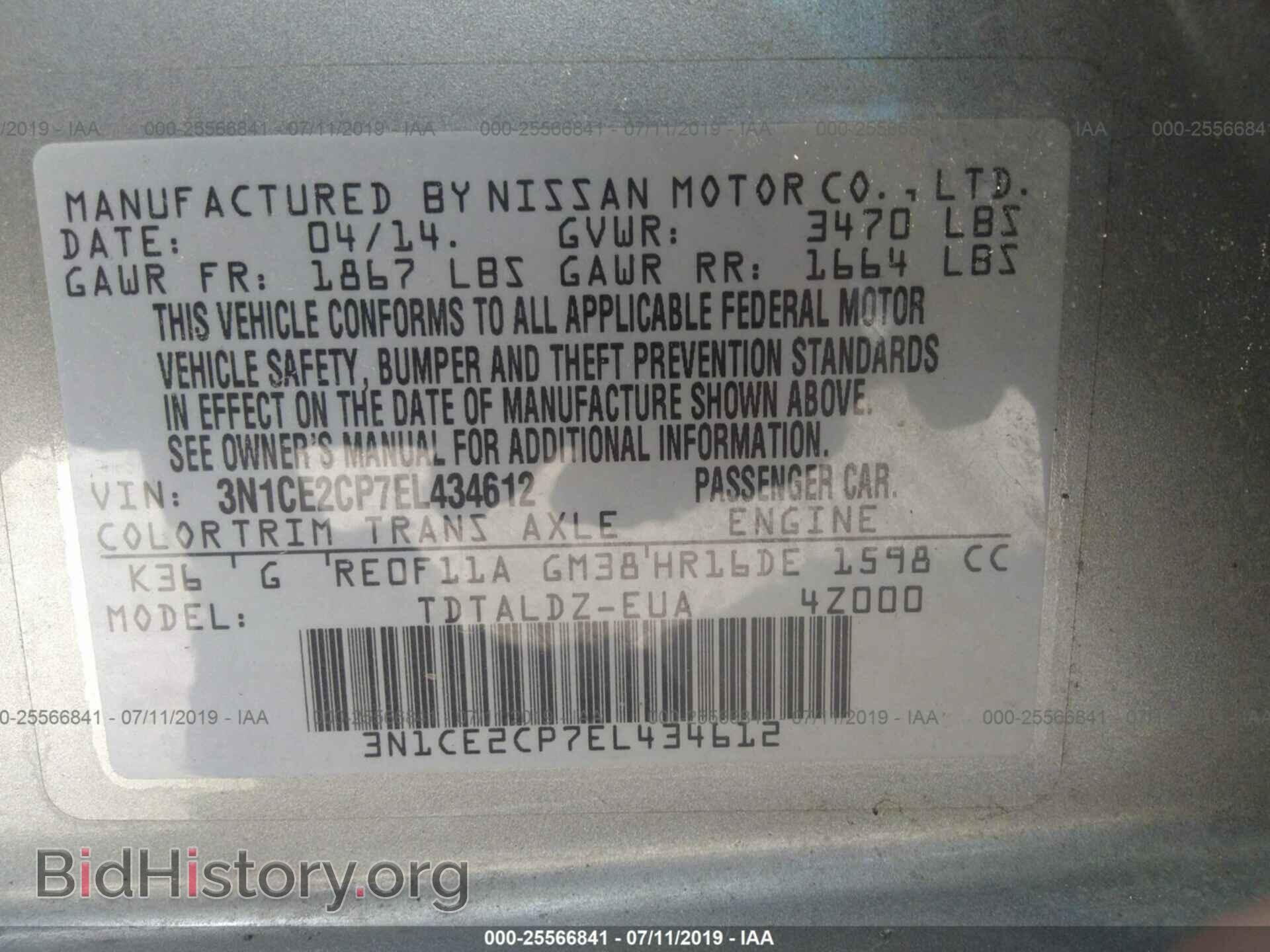 2014 NISSAN VERSA NOTE - VIN: 3N1CE2CP7EL434612 - Фото 9
