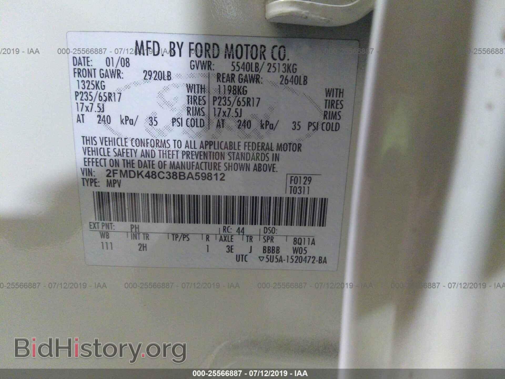 2008 FORD EDGE - VIN: 2FMDK48C38BA59812 - Photo 9