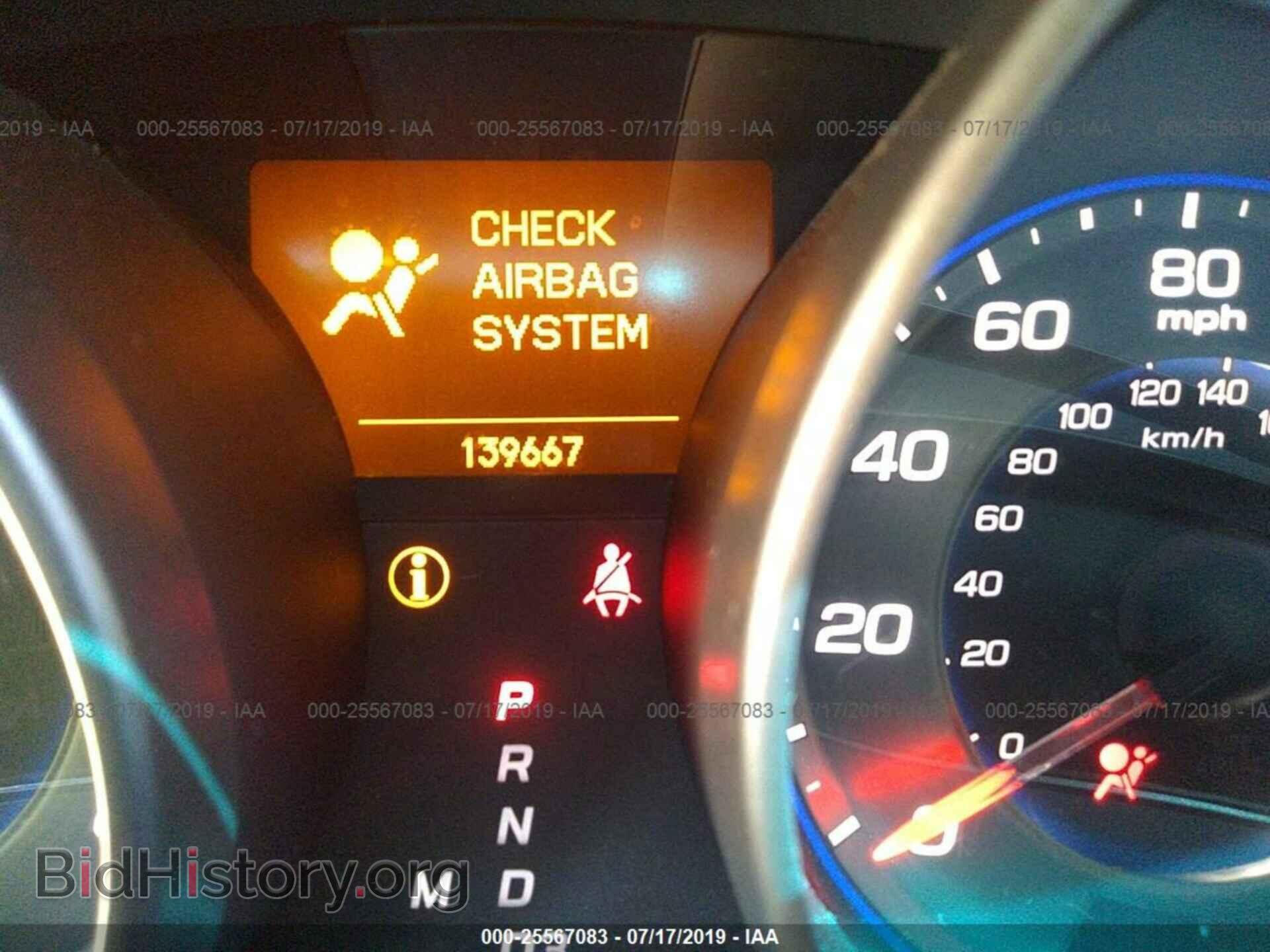 2007 ACURA MDX - VIN: 2HNYD28307H547013 - Фото 7