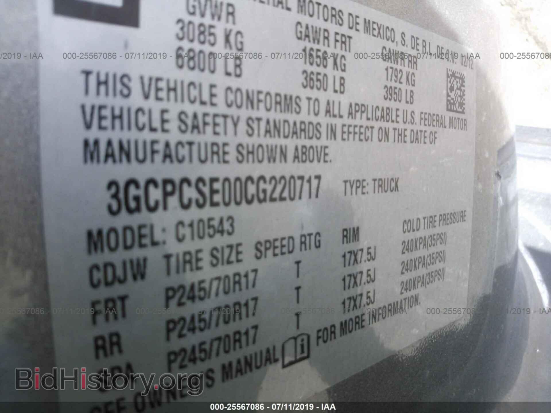 2012 CHEVROLET SILVERADO - VIN: 3GCPCSE00CG220717 - Фото 9