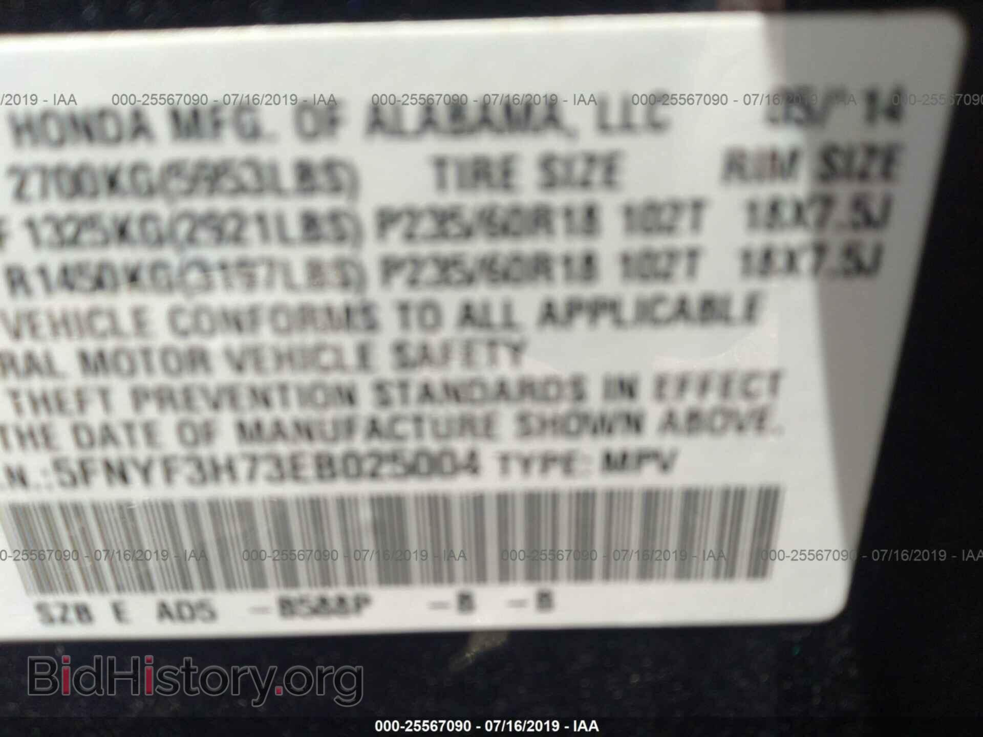 2014 HONDA PILOT - VIN: 5FNYF3H73EB025004 - Фото 9