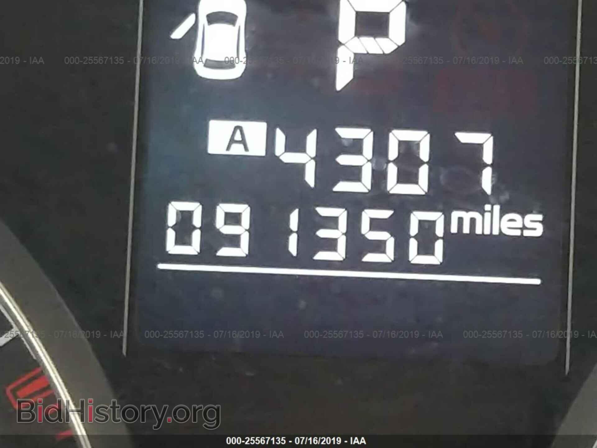 2014 SUBARU OUTBACK - VIN: 4S4BRCCC9E3217411 - Фото 7