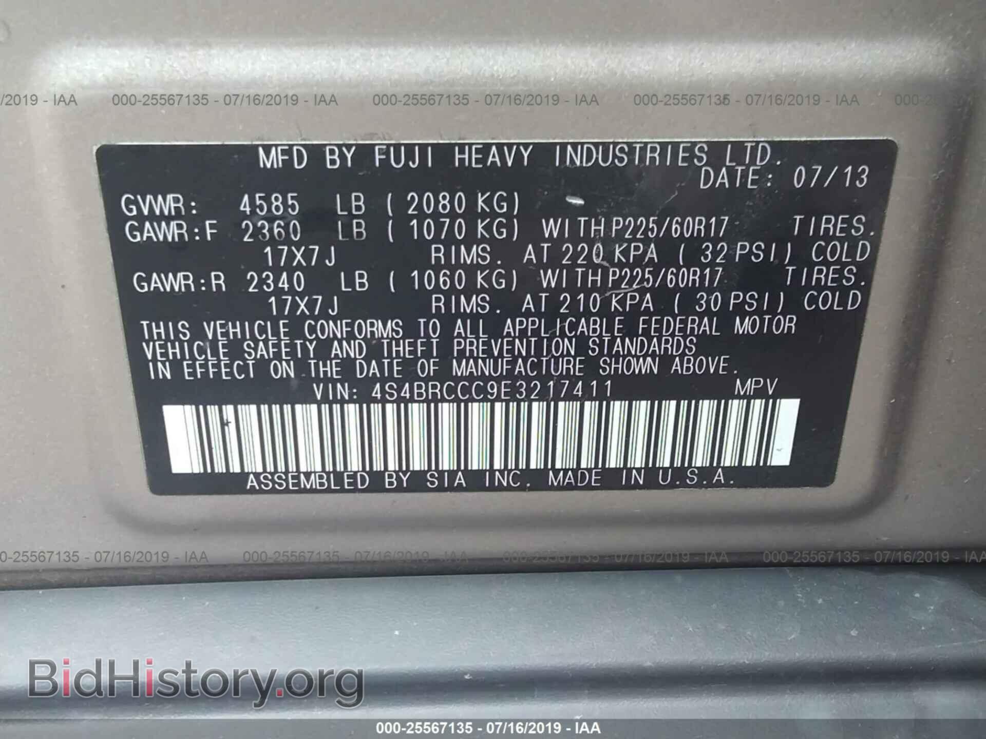 2014 SUBARU OUTBACK - VIN: 4S4BRCCC9E3217411 - Фото 9