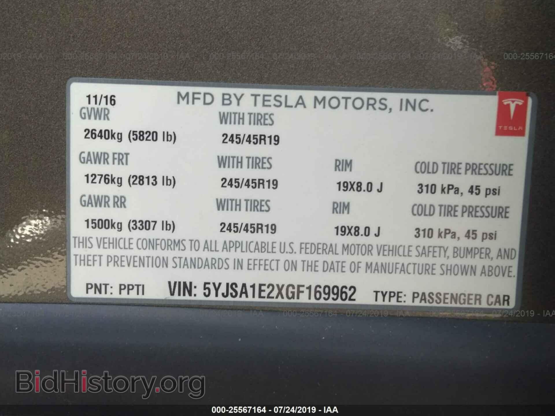 2016 TESLA MODEL S - VIN: 5YJSA1E2XGF169962 - Фото 9