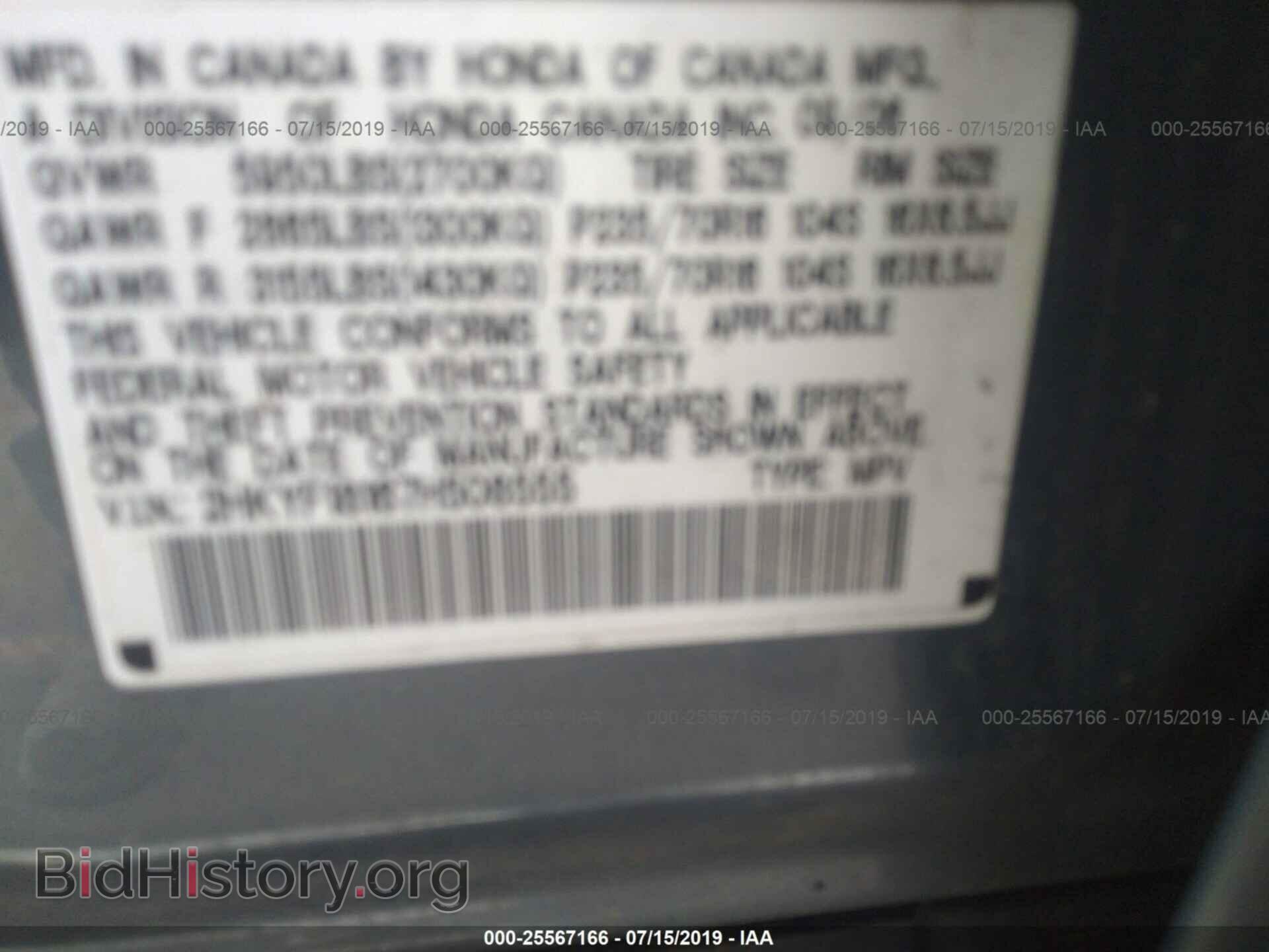 2007 HONDA PILOT - VIN: 2HKYF18167H508555 - Фото 9