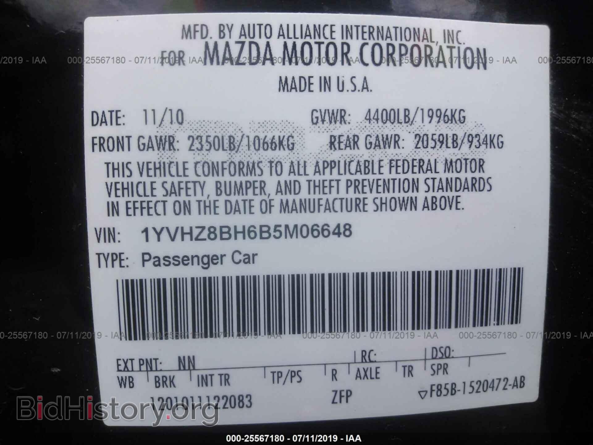 2011 MAZDA 6 - VIN: 1YVHZ8BH6B5M06648 - Фото 9