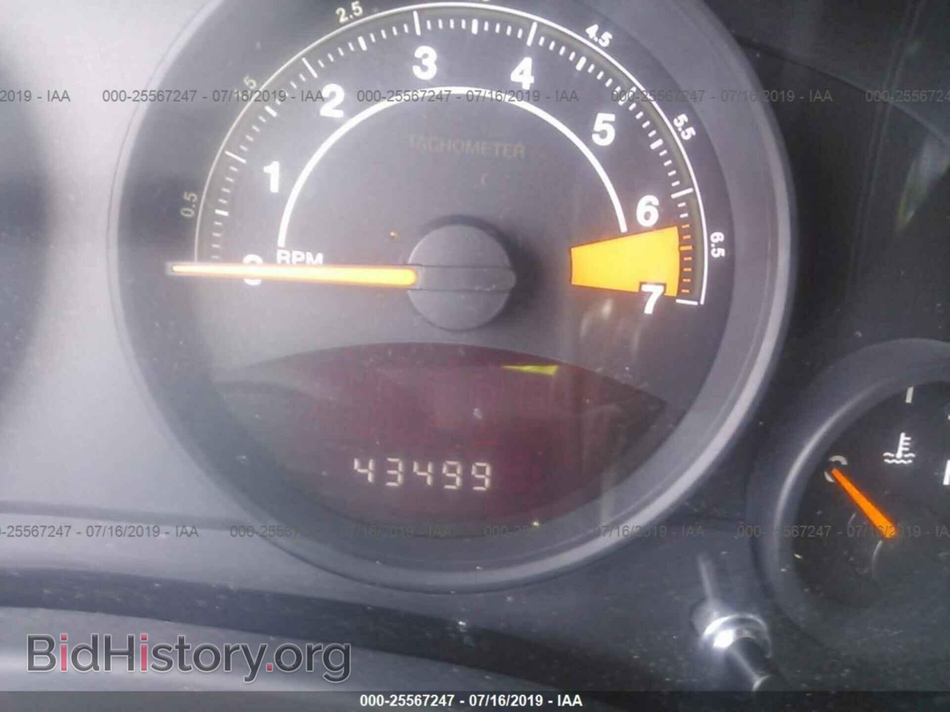2014 JEEP COMPASS - VIN: 1C4NJCBA3ED685220 - Photo 7