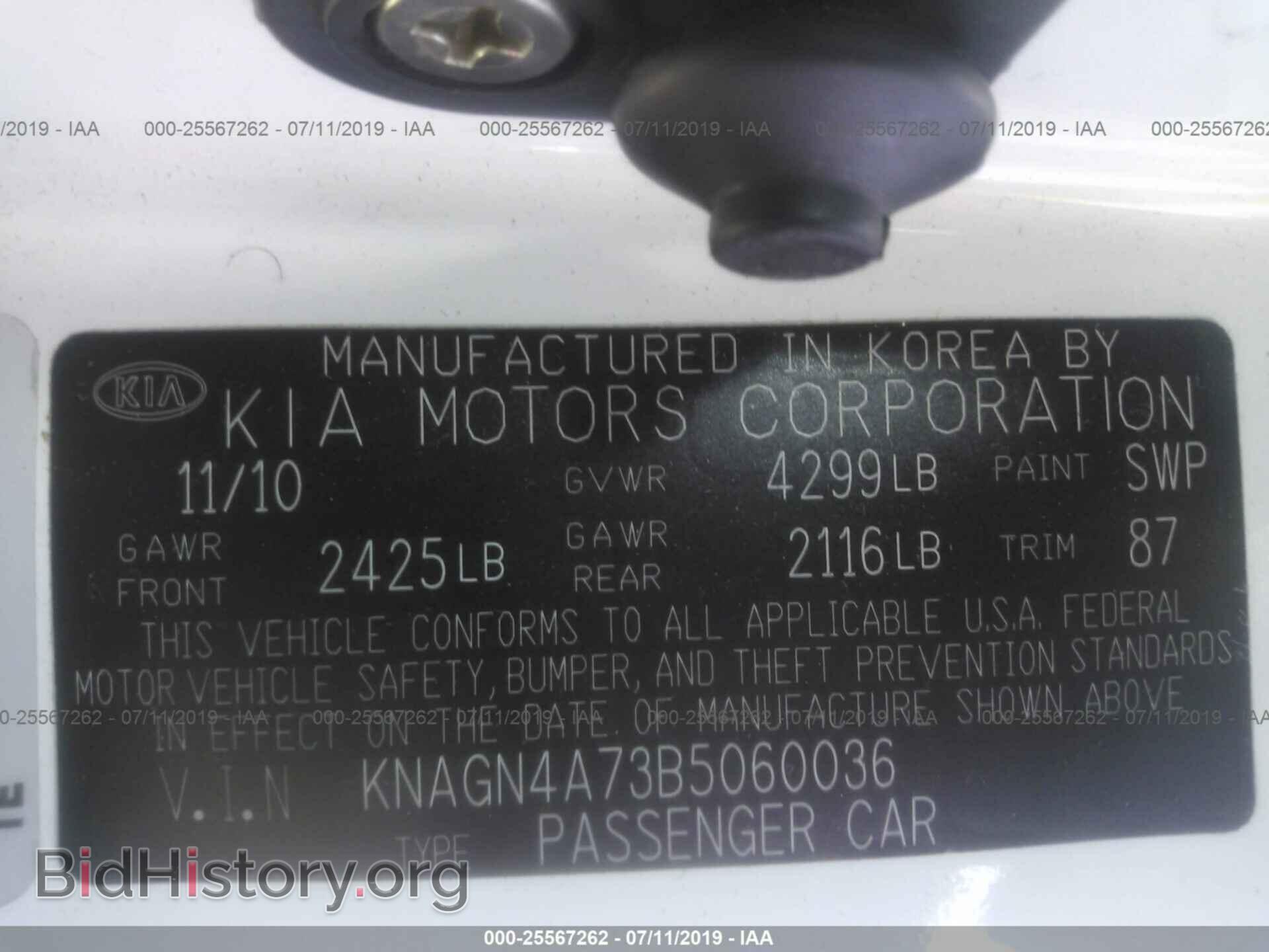 2011 KIA OPTIMA - VIN: KNAGN4A73B5060036 - Фото 9