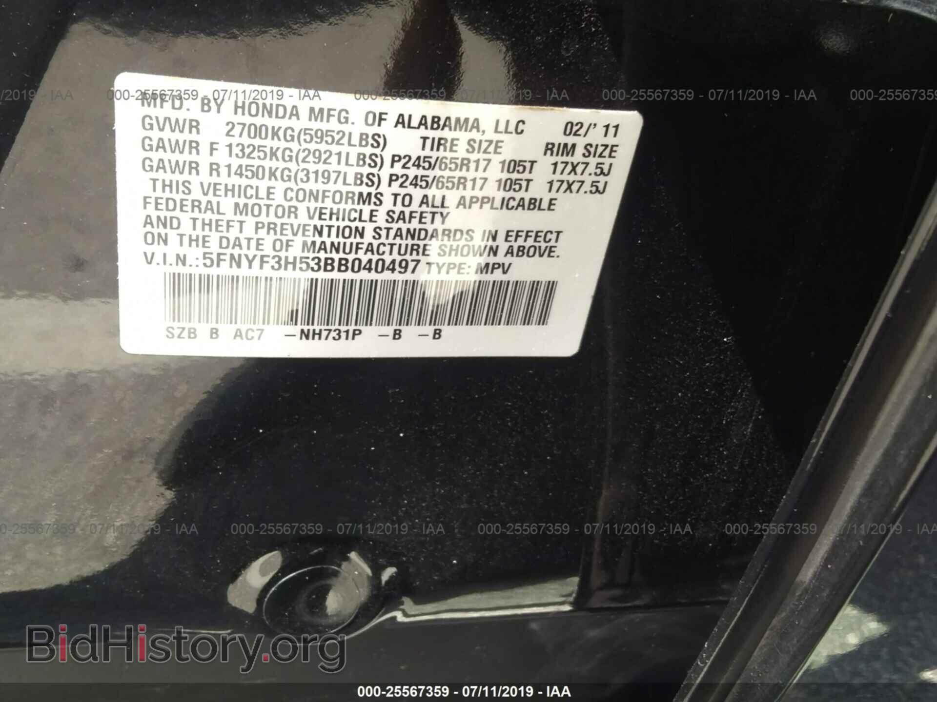 2011 HONDA PILOT - VIN: 5FNYF3H53BB040497 - Photo 9