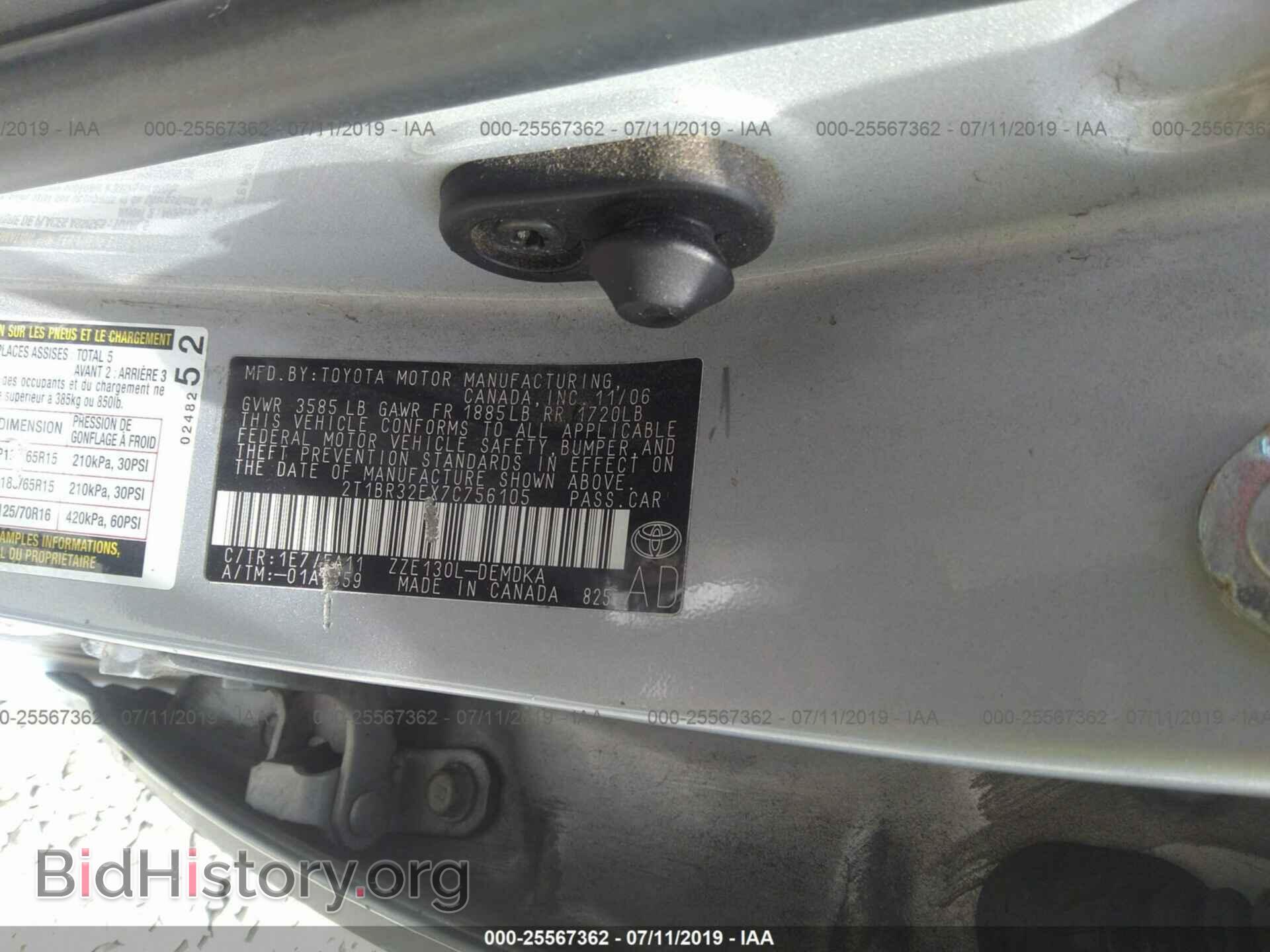 2007 TOYOTA COROLLA - VIN: 2T1BR32EX7C756105 - Photo 9