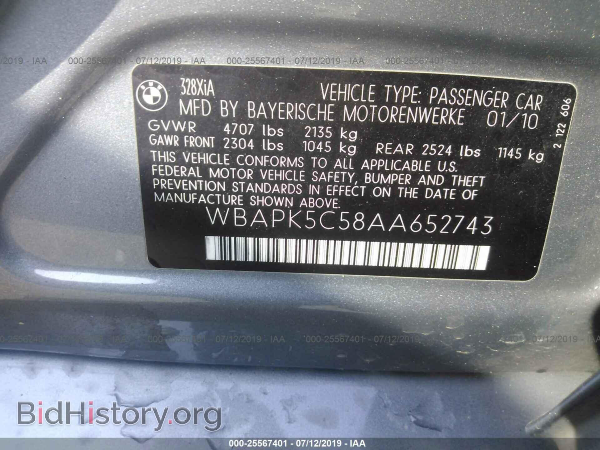 2010 BMW 328 - VIN: WBAPK5C58AA652743 - Фото 9