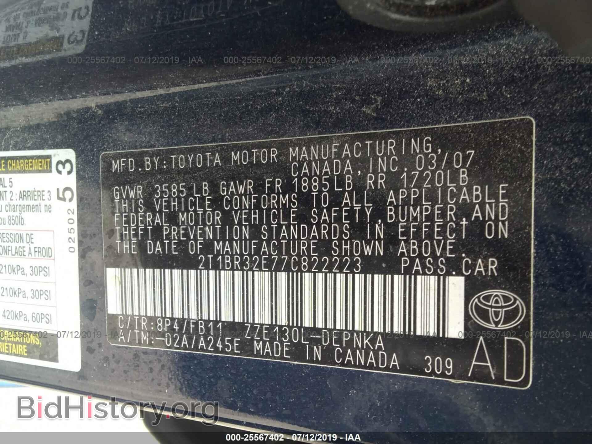 2007 TOYOTA COROLLA - VIN: 2T1BR32E77C822223 - Фото 9