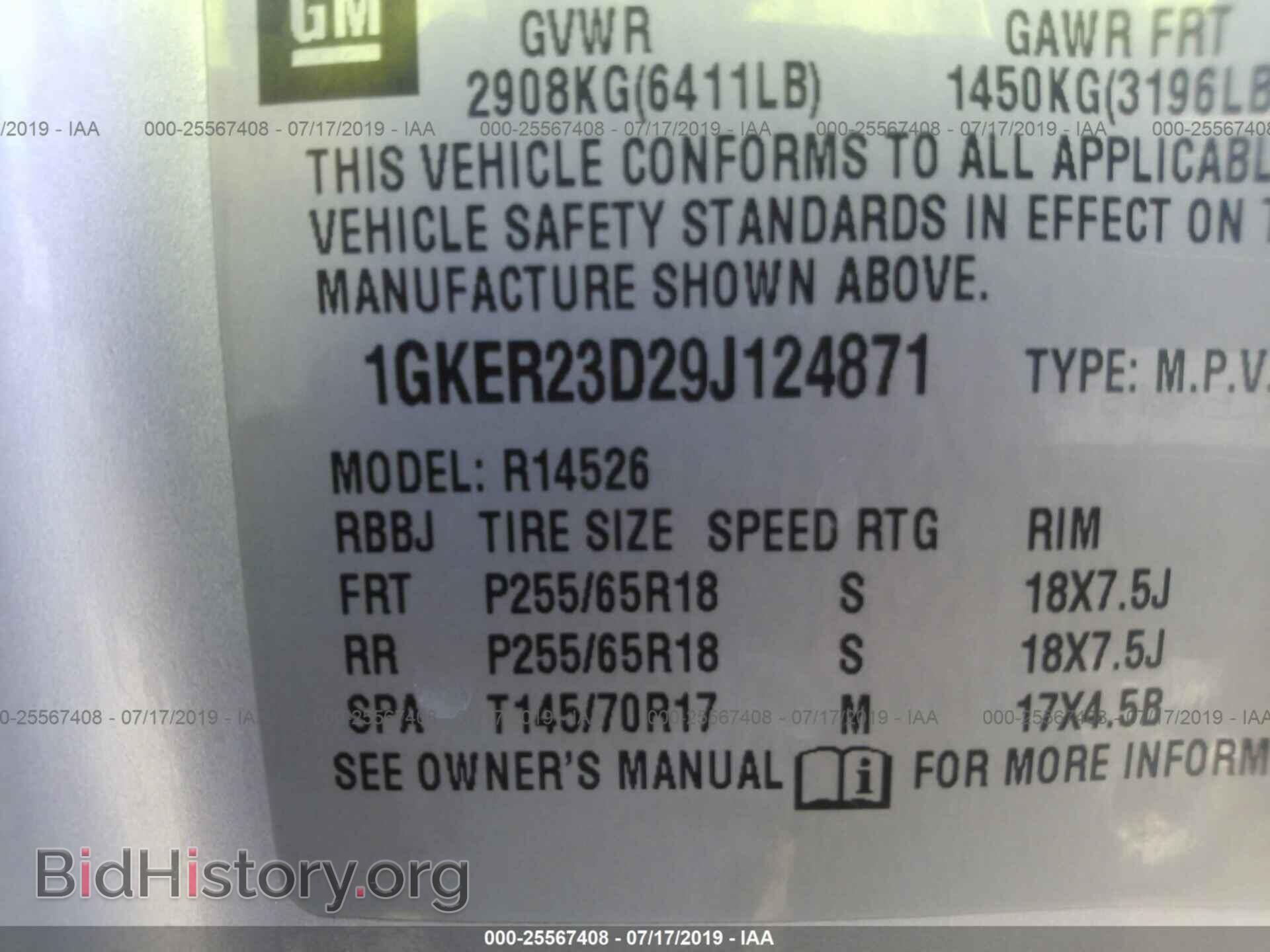 2009 GMC ACADIA - VIN: 1GKER23D29J124871 - Фото 9