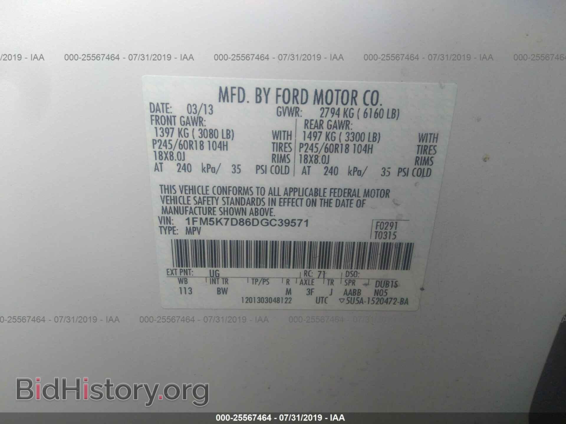 2013 FORD EXPLORER - VIN: 1FM5K7D86DGC39571 - Фото 9