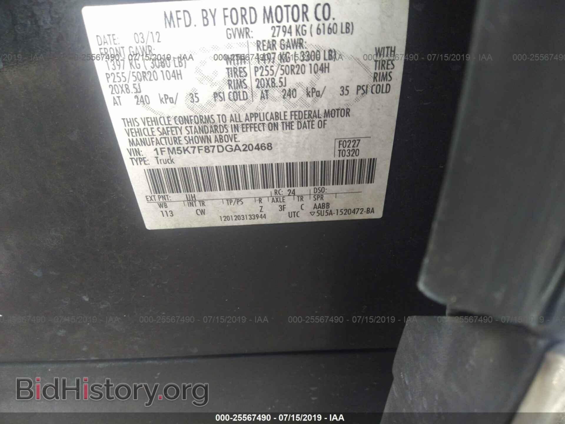 2013 FORD EXPLORER - VIN: 1FM5K7F87DGA20468 - Photo 9