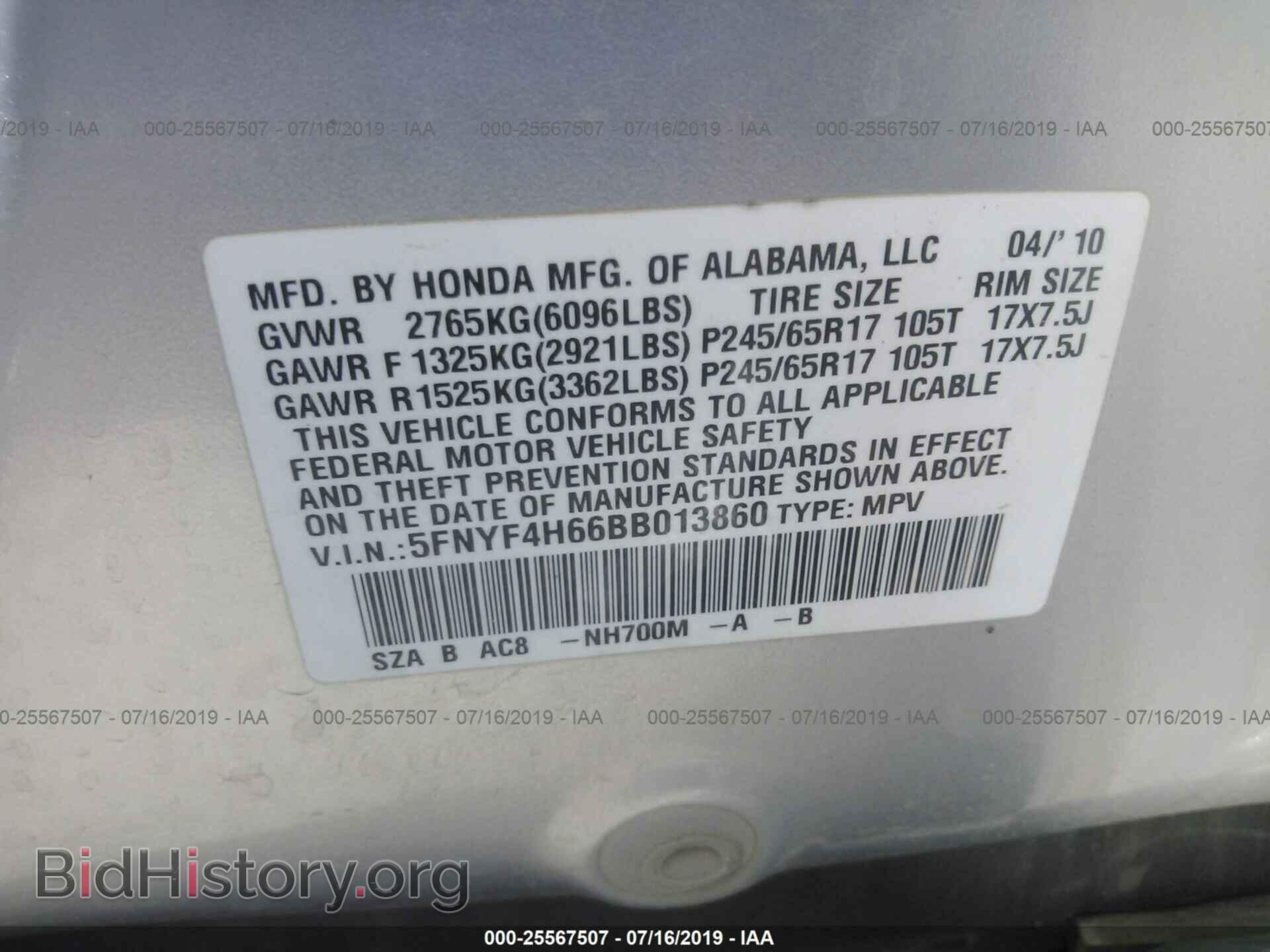 2011 HONDA PILOT - VIN: 5FNYF4H66BB013860 - Фото 9