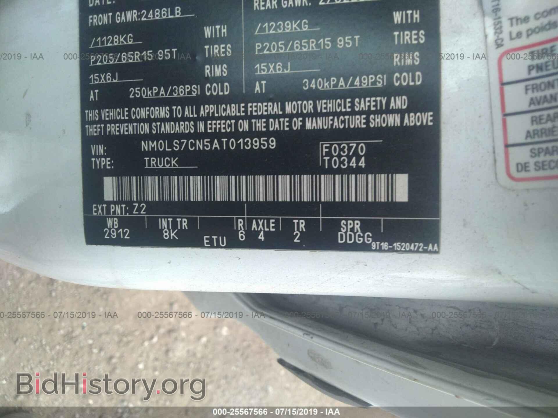 2010 FORD TRANSIT CONNECT - VIN: NM0LS7CN5AT013959 - Фото 9