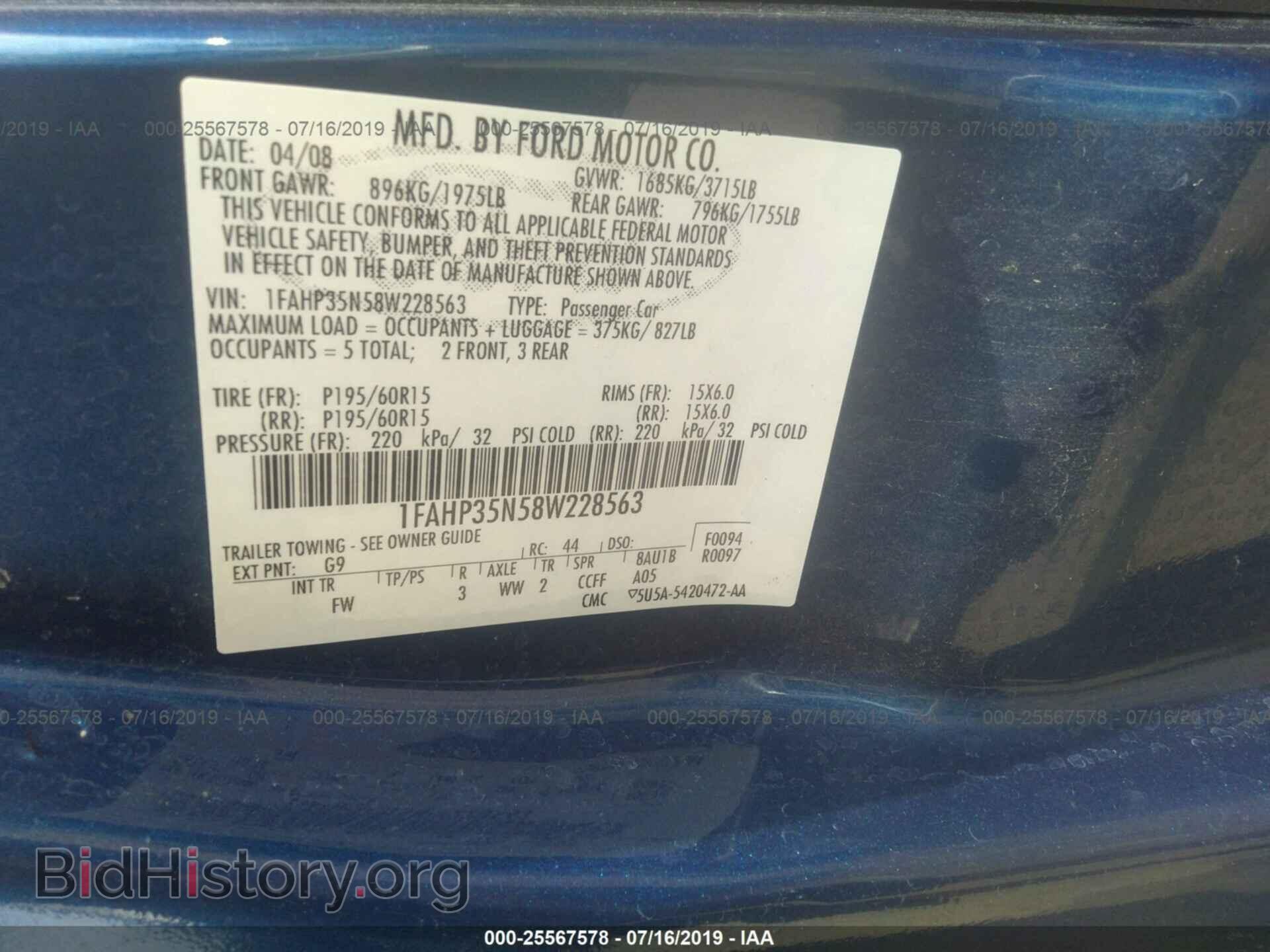 2008 FORD FOCUS - VIN: 1FAHP35N58W228563 - Photo 9