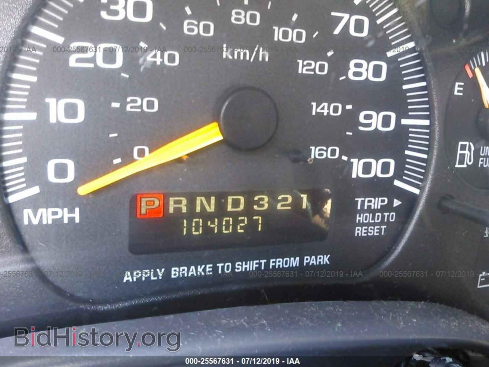2000 GMC SAVANA - VIN: 1GDFG15R4Y1239135 - Фото 7