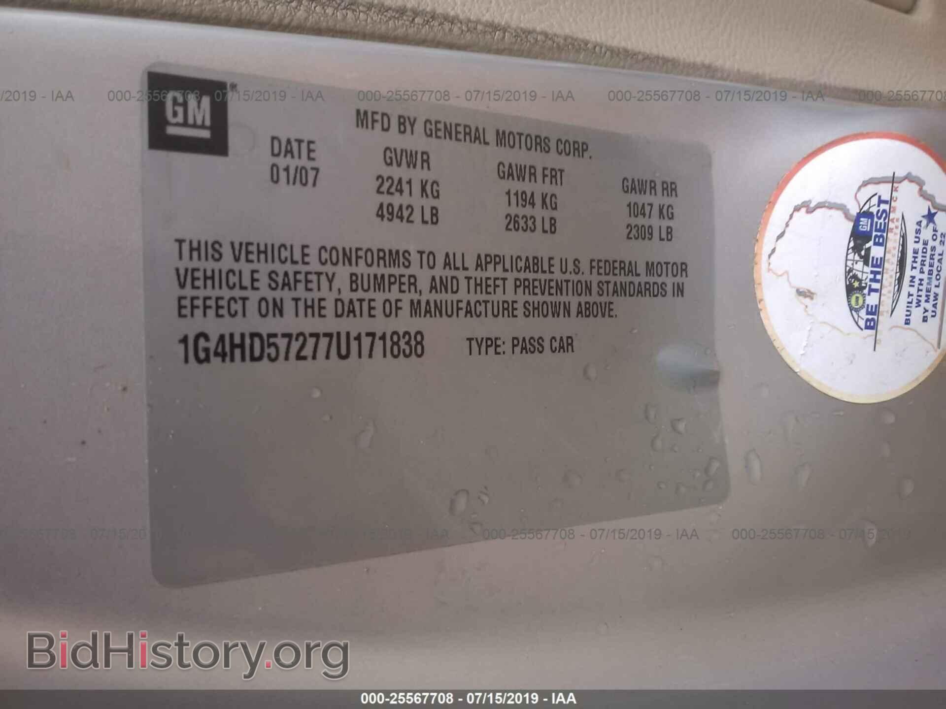 2007 BUICK LUCERNE - VIN: 1G4HD57277U171838 - Фото 9
