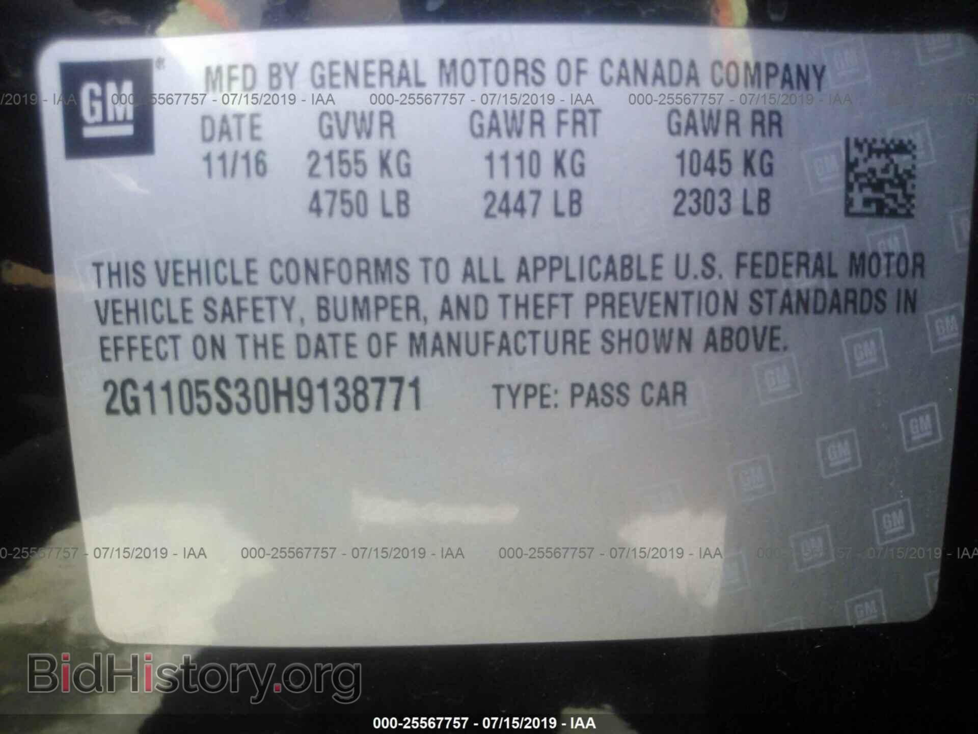 2017 CHEVROLET IMPALA - VIN: 2G1105S30H9138771 - Фото 9