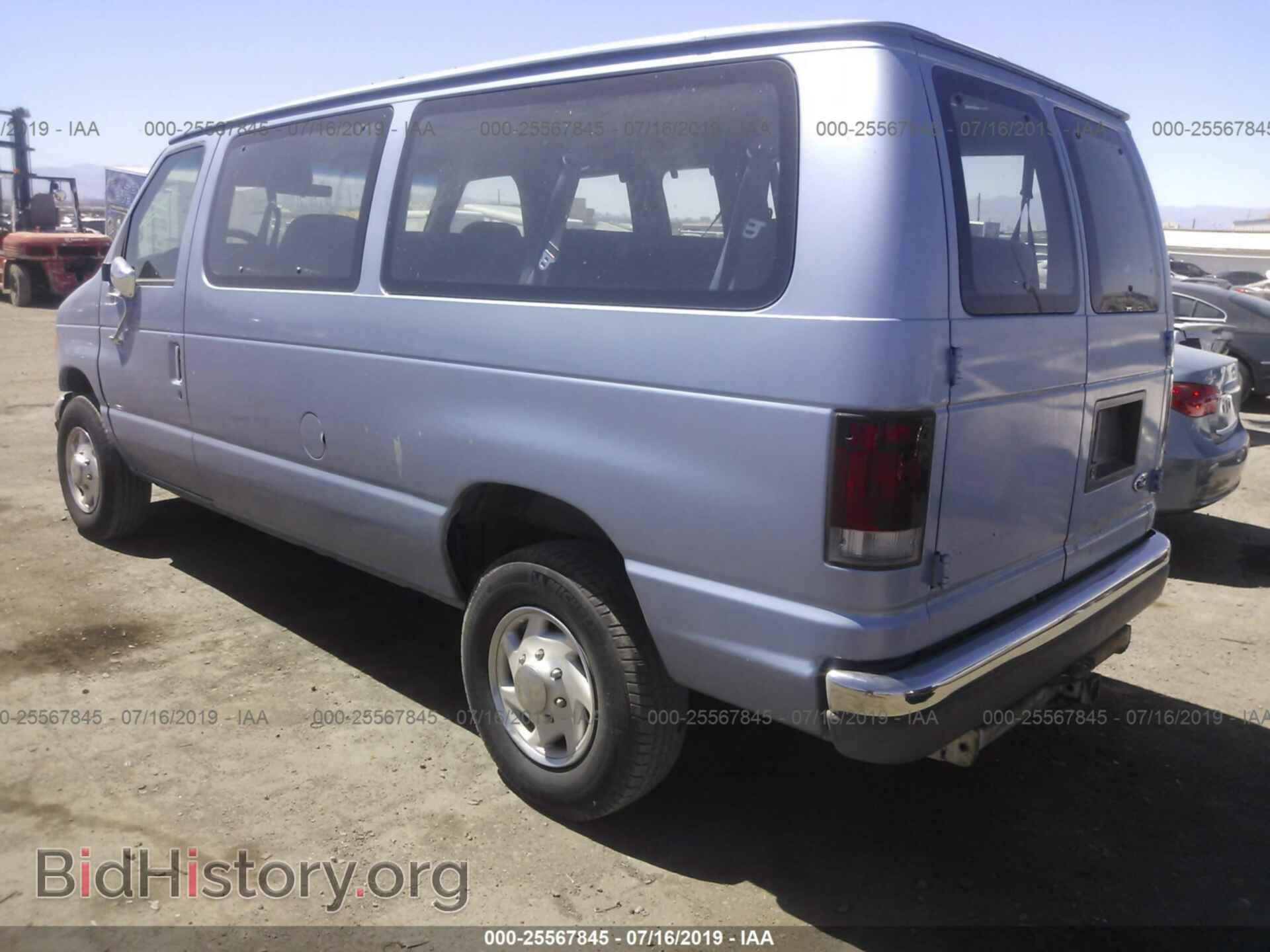 1995 FORD ECONOLINE - VIN: 1FBHE31H8SHB41935 - Фото 3