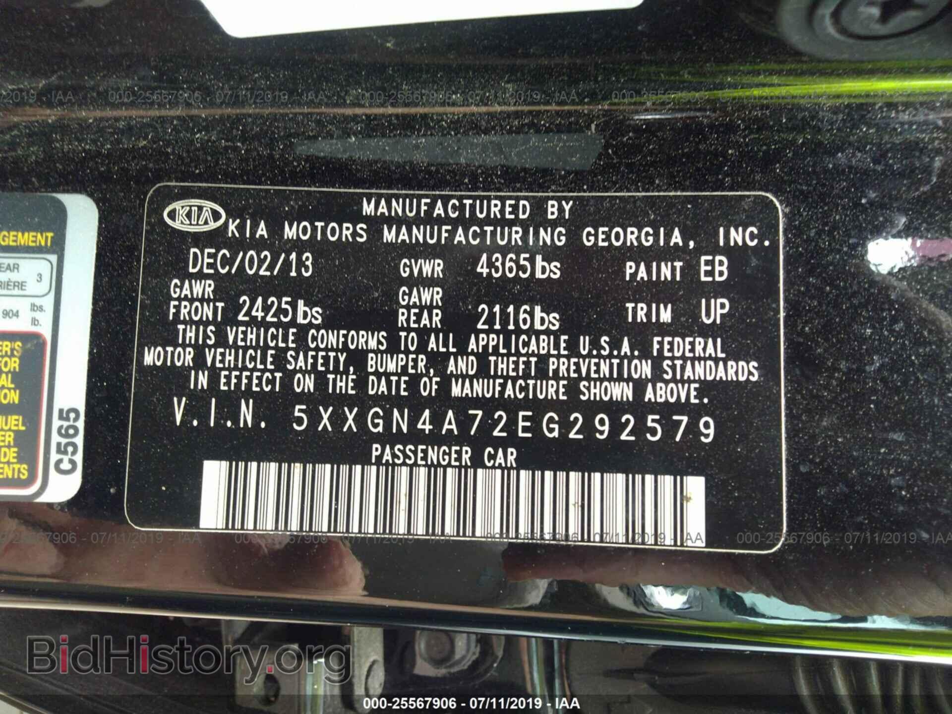 2014 KIA OPTIMA - VIN: 5XXGN4A72EG292579 - Фото 9