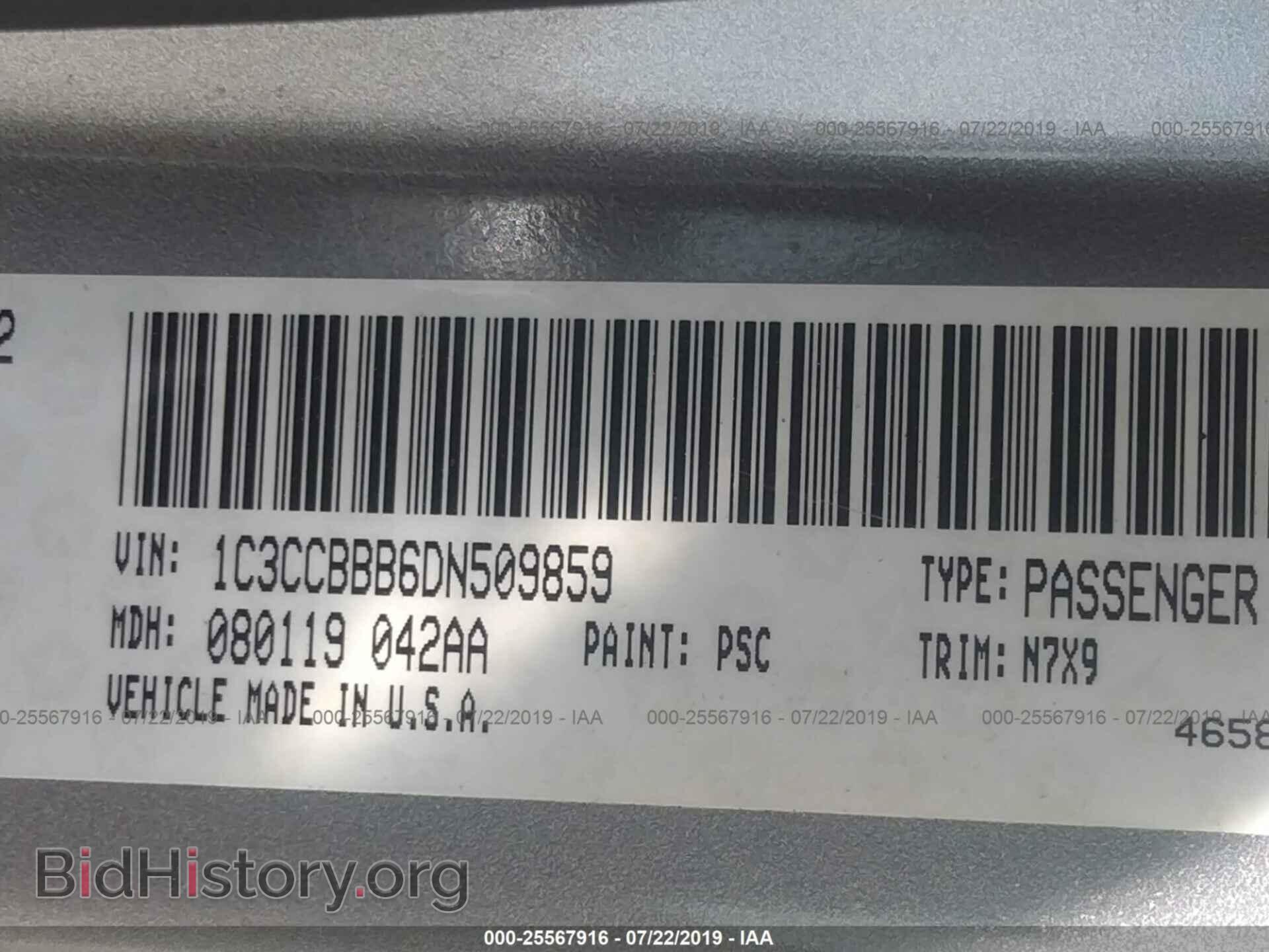 2013 CHRYSLER 200 - VIN: 1C3CCBBB6DN509859 - Photo 9