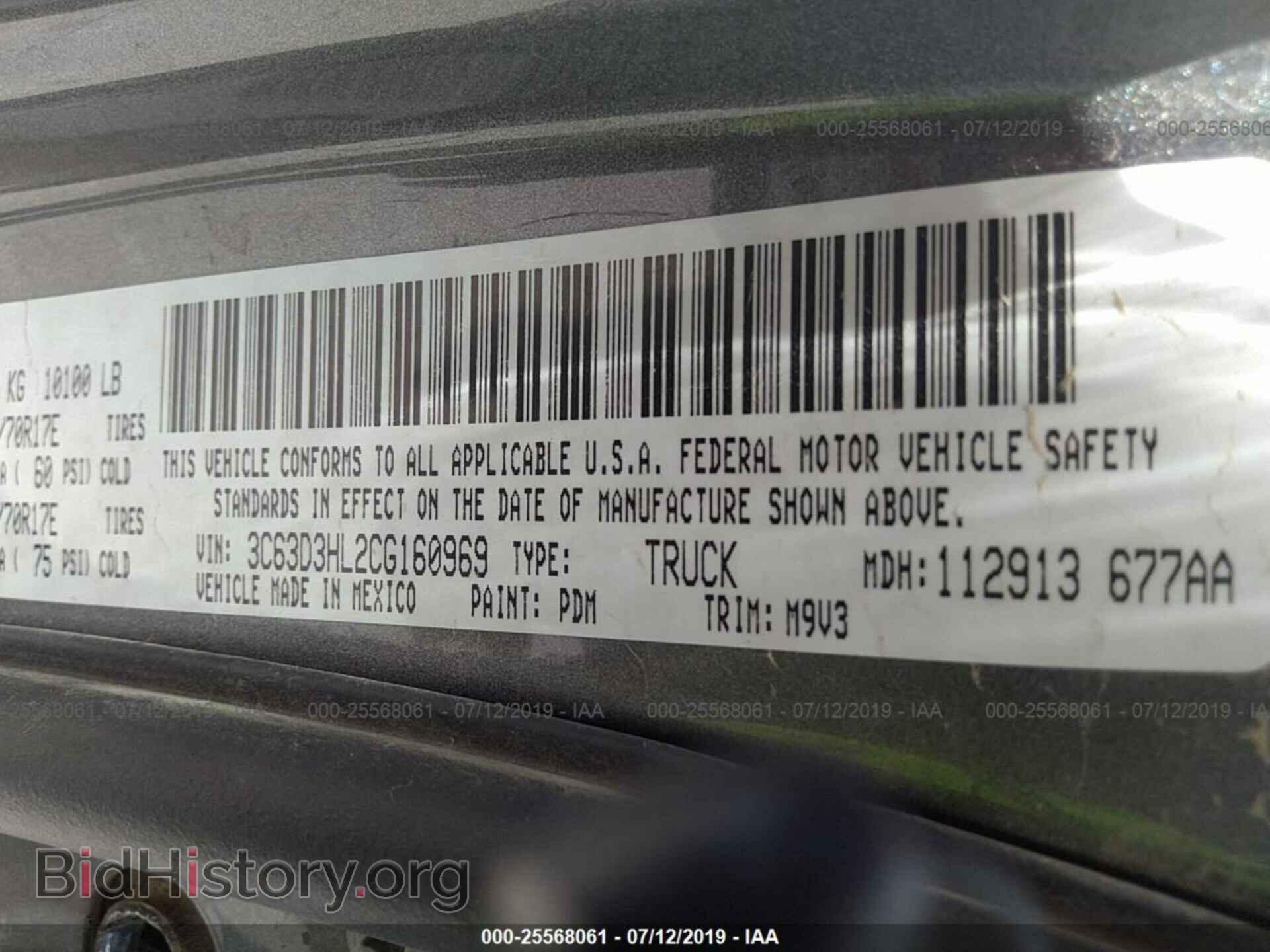 2012 DODGE RAM 3500 - VIN: 3C63D3HL2CG160969 - Фото 9